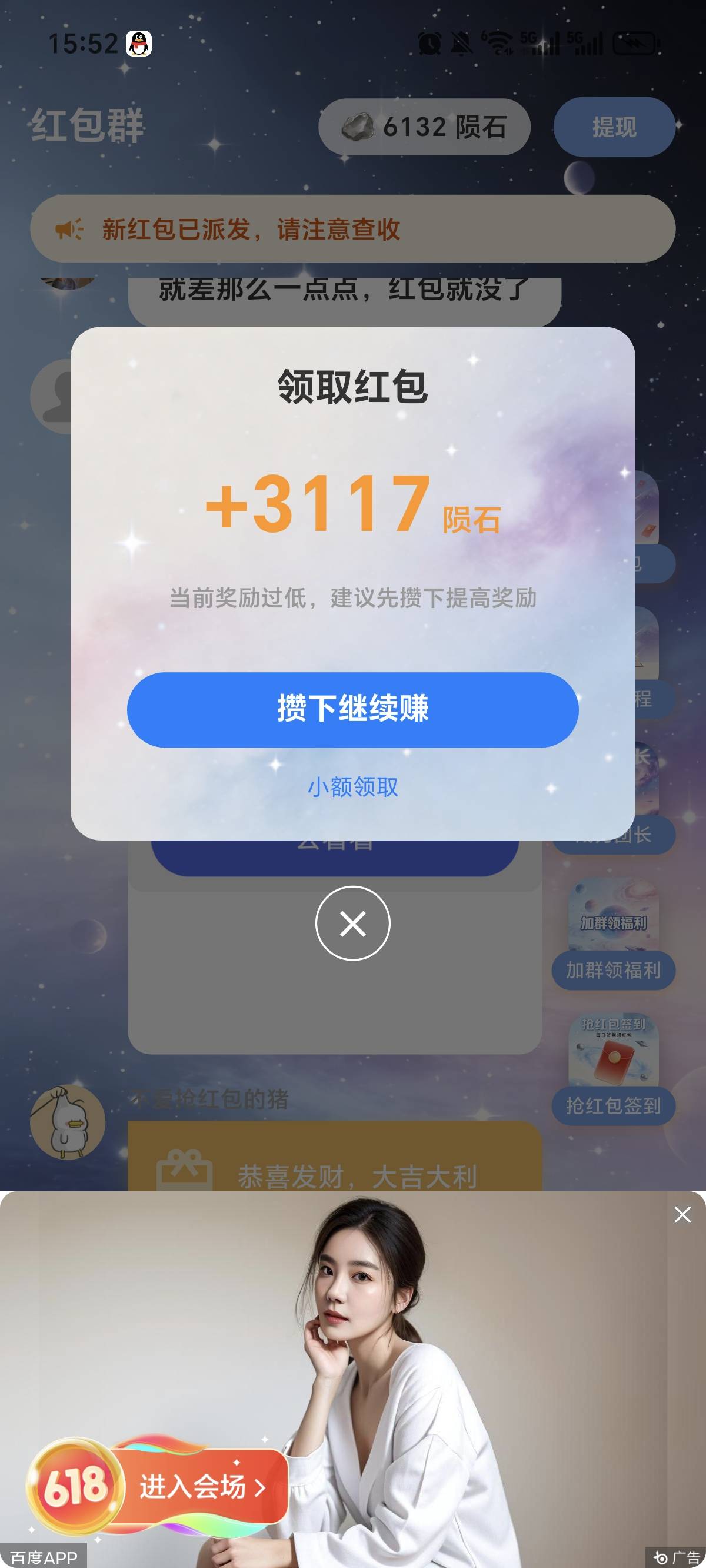 星途又开始了两个广子就满了

88 / 作者:旅途号 / 