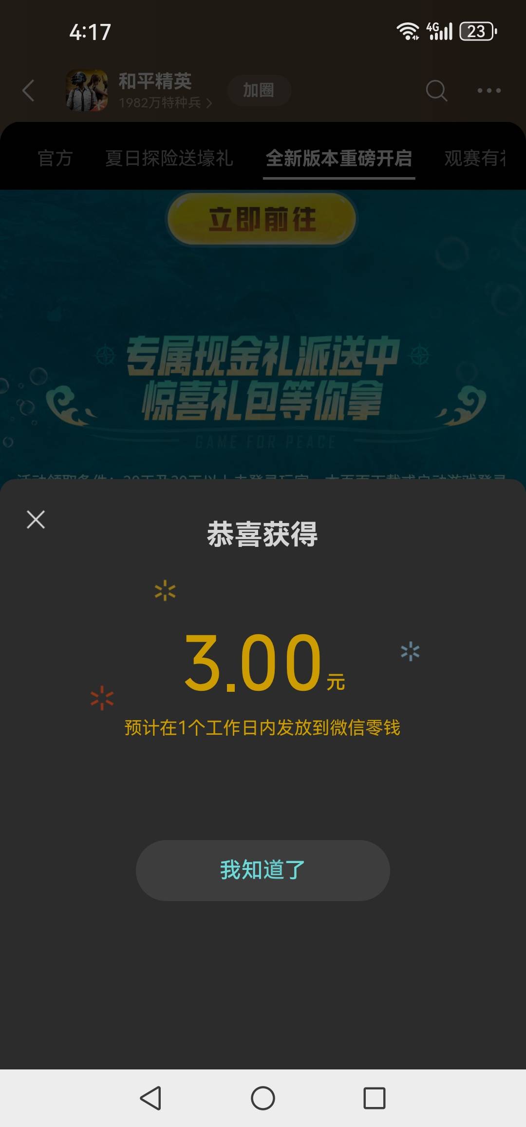 也是拿下了

83 / 作者:轮回困惑 / 