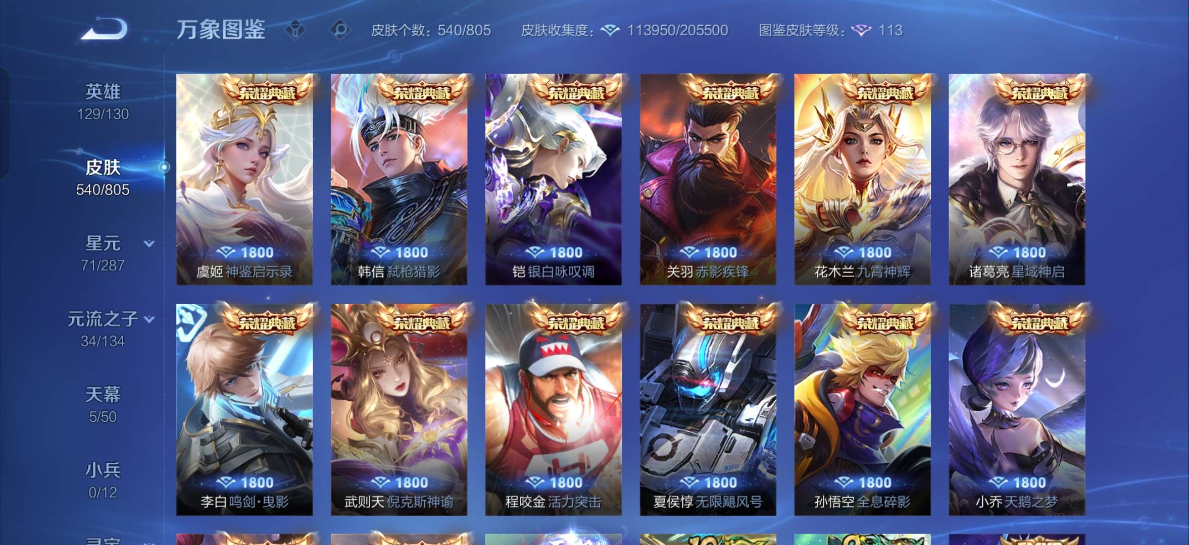 有打王者的老哥吗


85 / 作者:中国工商银行卡农分行 / 