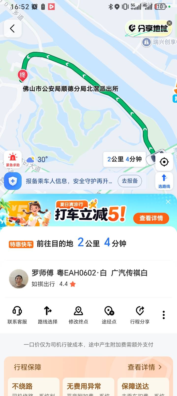 说我骗你连电话都不接了？刚刚不是一个劲的打过来？
4 / 作者:啊哦额一无鱼 / 