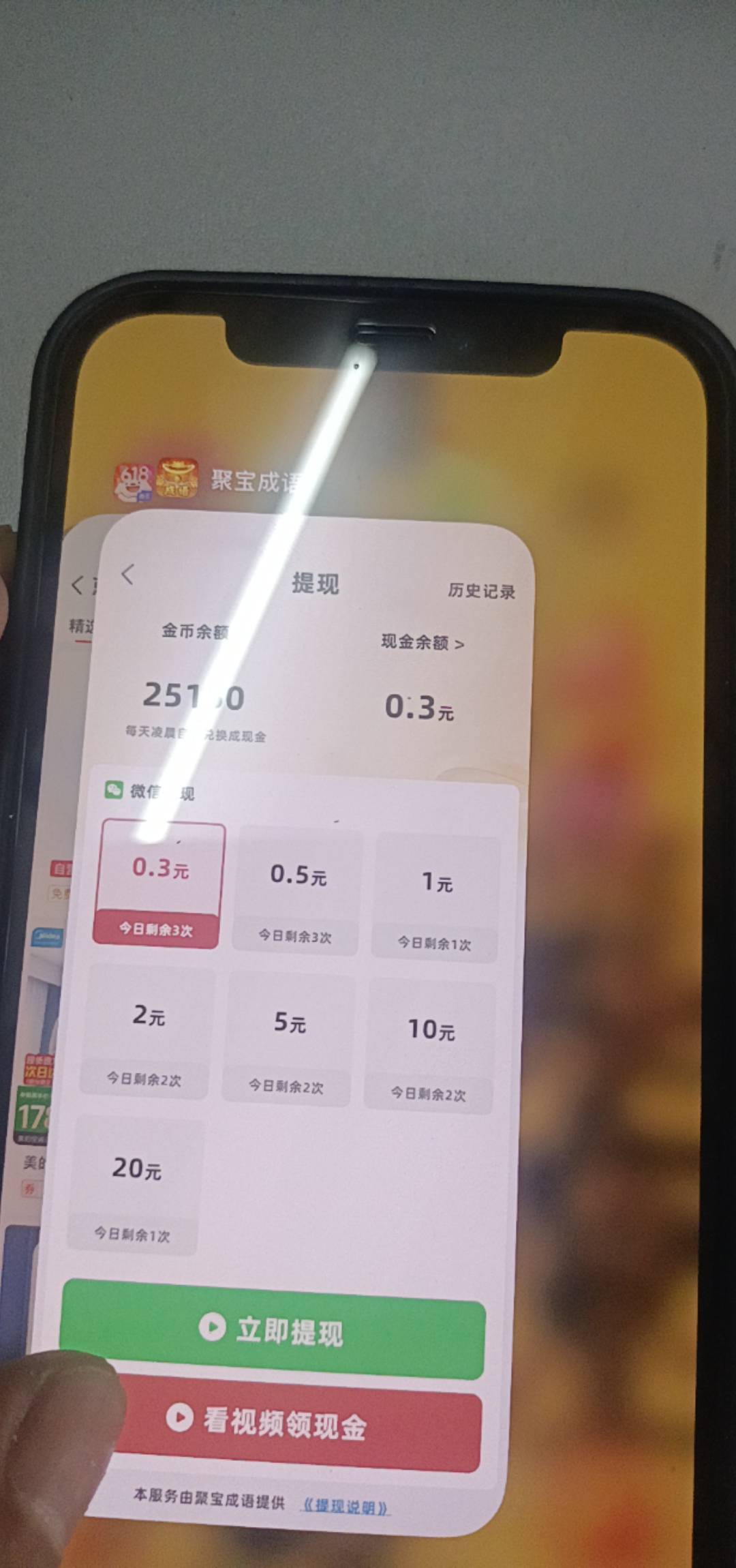 老哥们苹果这个聚宝成语1w是1还是10w是1

64 / 作者:东莞塘厦躺平 / 