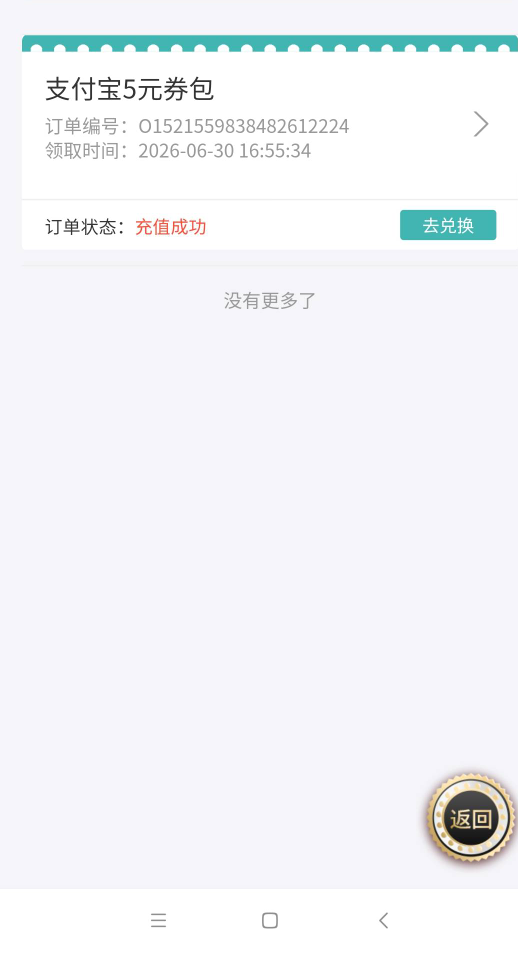 有停在江苏的看一下这个省钱卡特邀，我之前一直无法买省钱卡，今天老农还剩有次数没飞22 / 作者:华子拍hua子 / 
