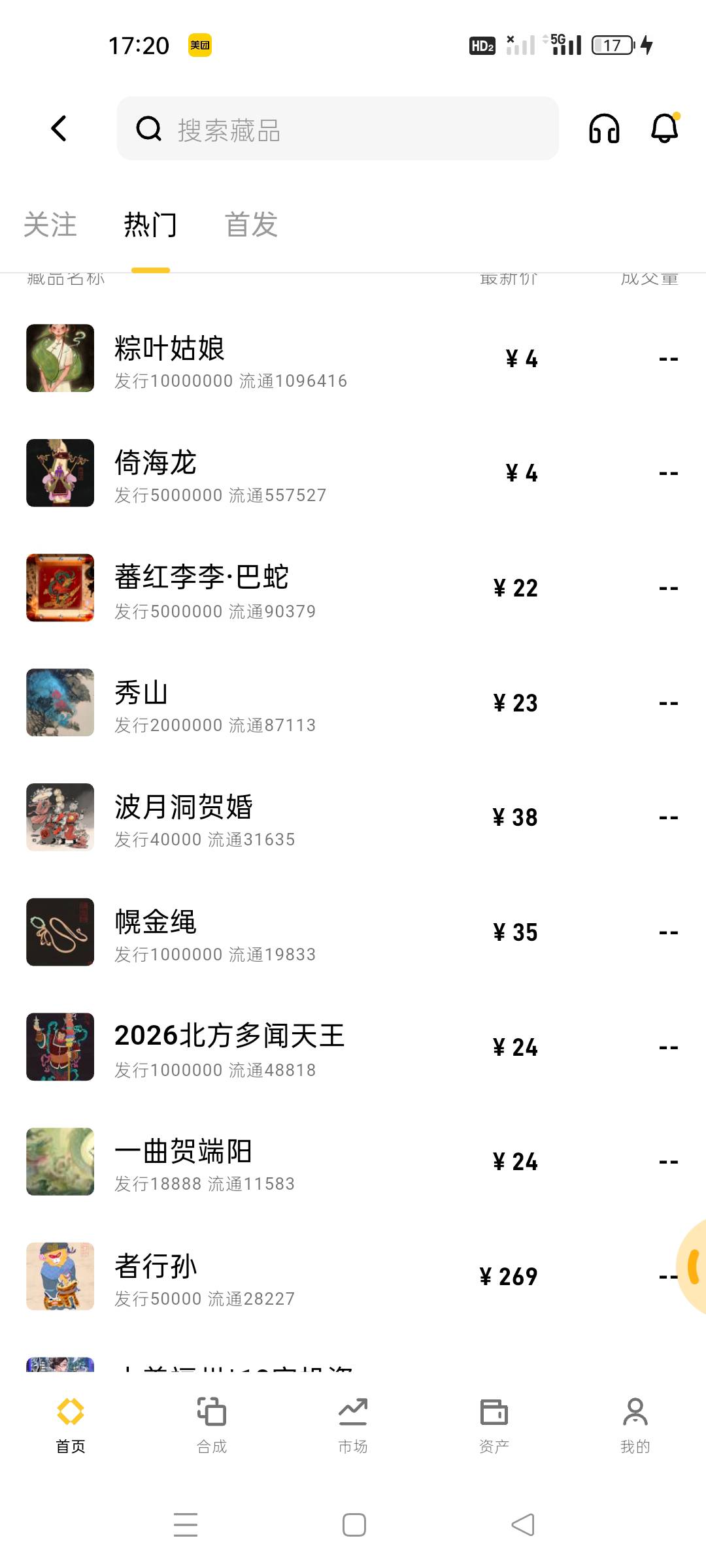 ib价格有异动，咋回事，悟空回来了么

91 / 作者:顾小贝 / 