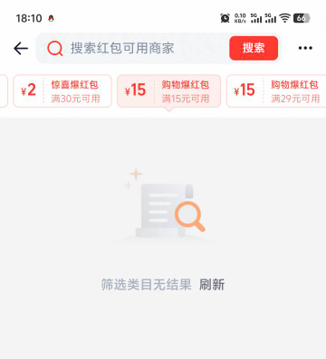 闪购领张卷都没有店铺能用，还是继续用美团赌免单

68 / 作者:功德圆满 / 