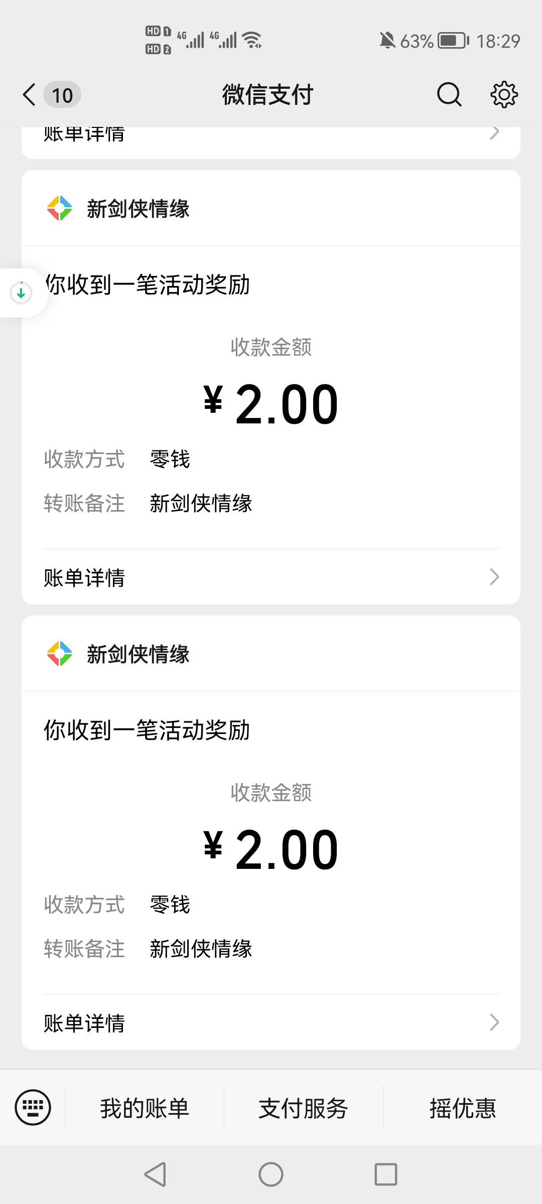 感谢老哥新情剑侠缘爽吃 8*15=120
57 / 作者:低保小垃圾 / 