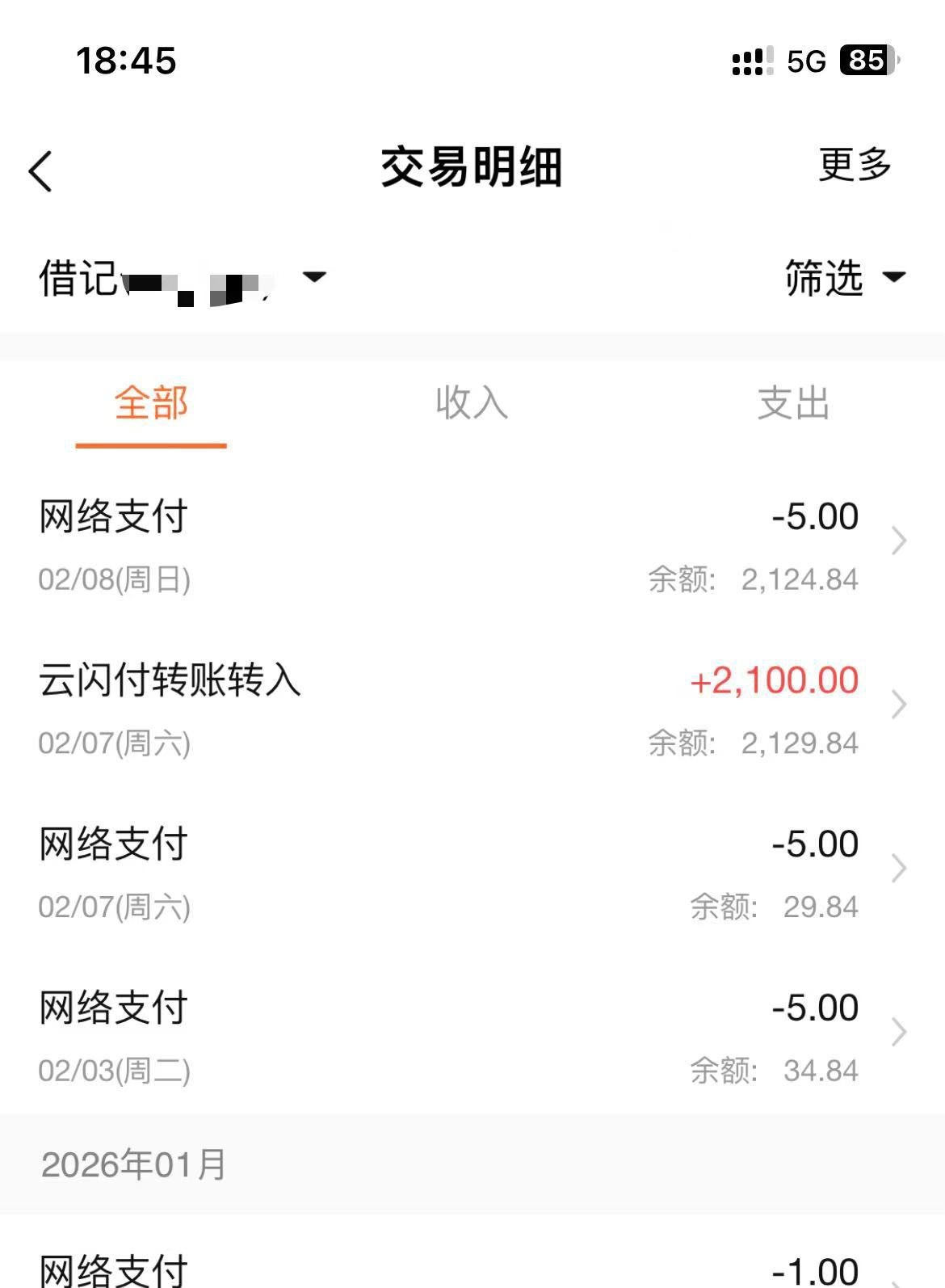 羊毛彻底废了，哈行存的一千搞活动搞月月刷，结果半年都不到活动都搞没了

99 / 作者:李二拐 / 