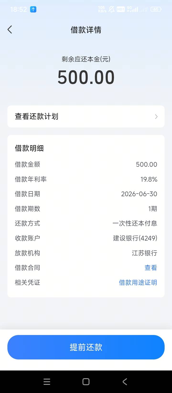 放心借下款 征信两年内查询200多条 点什么都拒 跳转中介 大多数上去就是第三方中介 月40 / 作者:Eternal永恒 / 