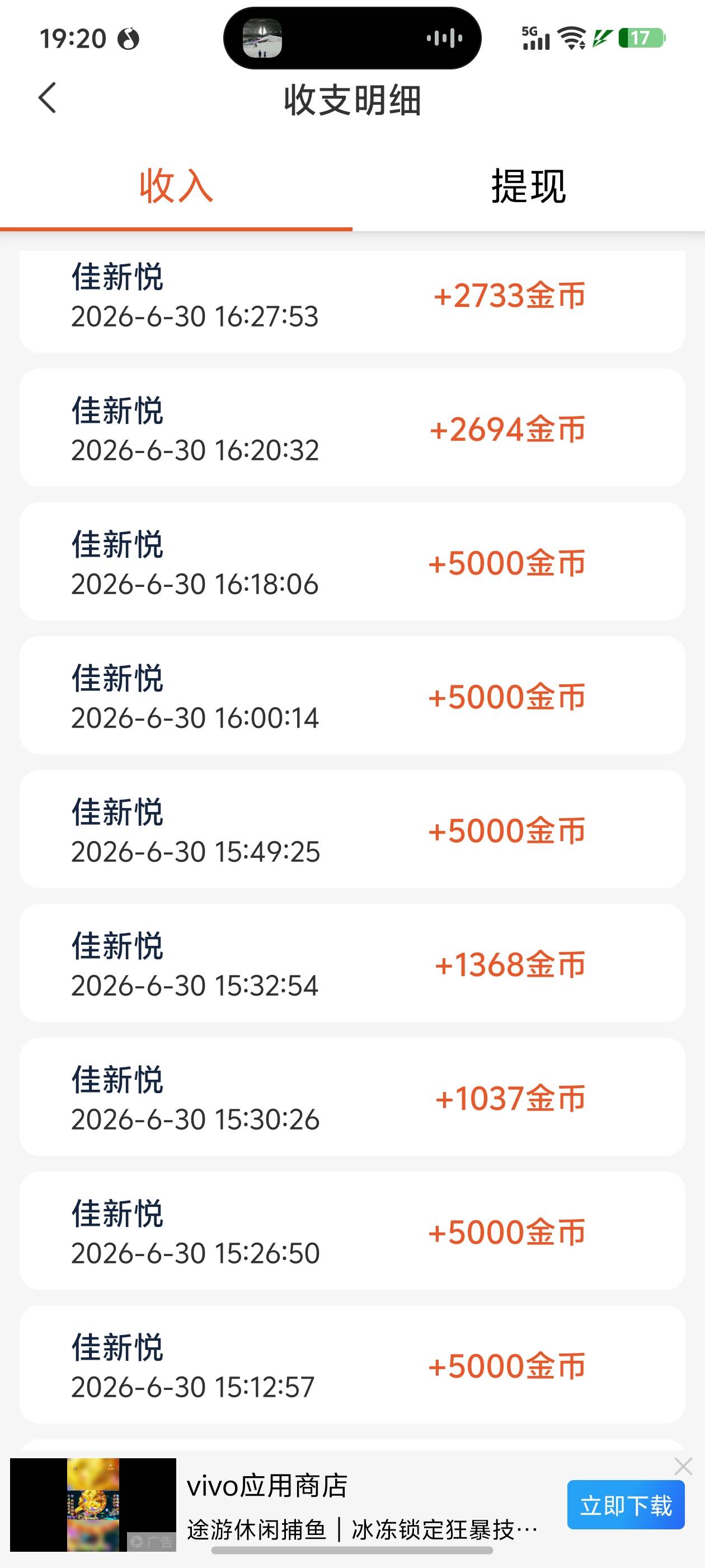 佳新悦又行了✌️✌️

92 / 作者:烟雨行舟啊 / 