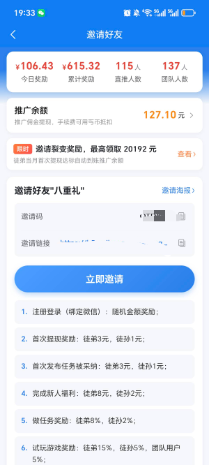 丐帮50人今天拿下润60

4 / 作者:旅途号 / 