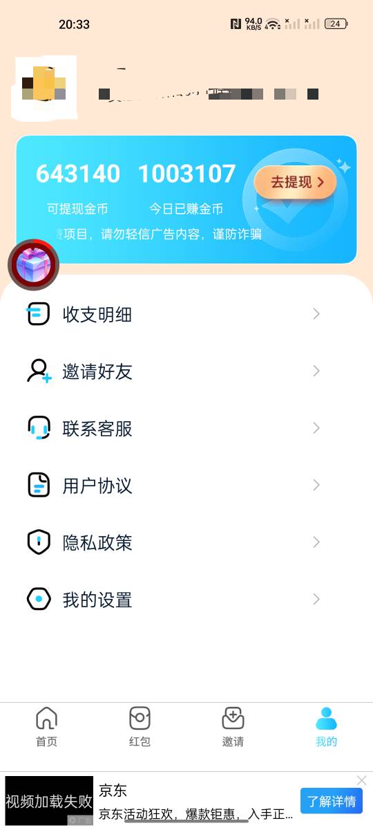 还得是硬邦邦牛b

31 / 作者:易小鑫 / 