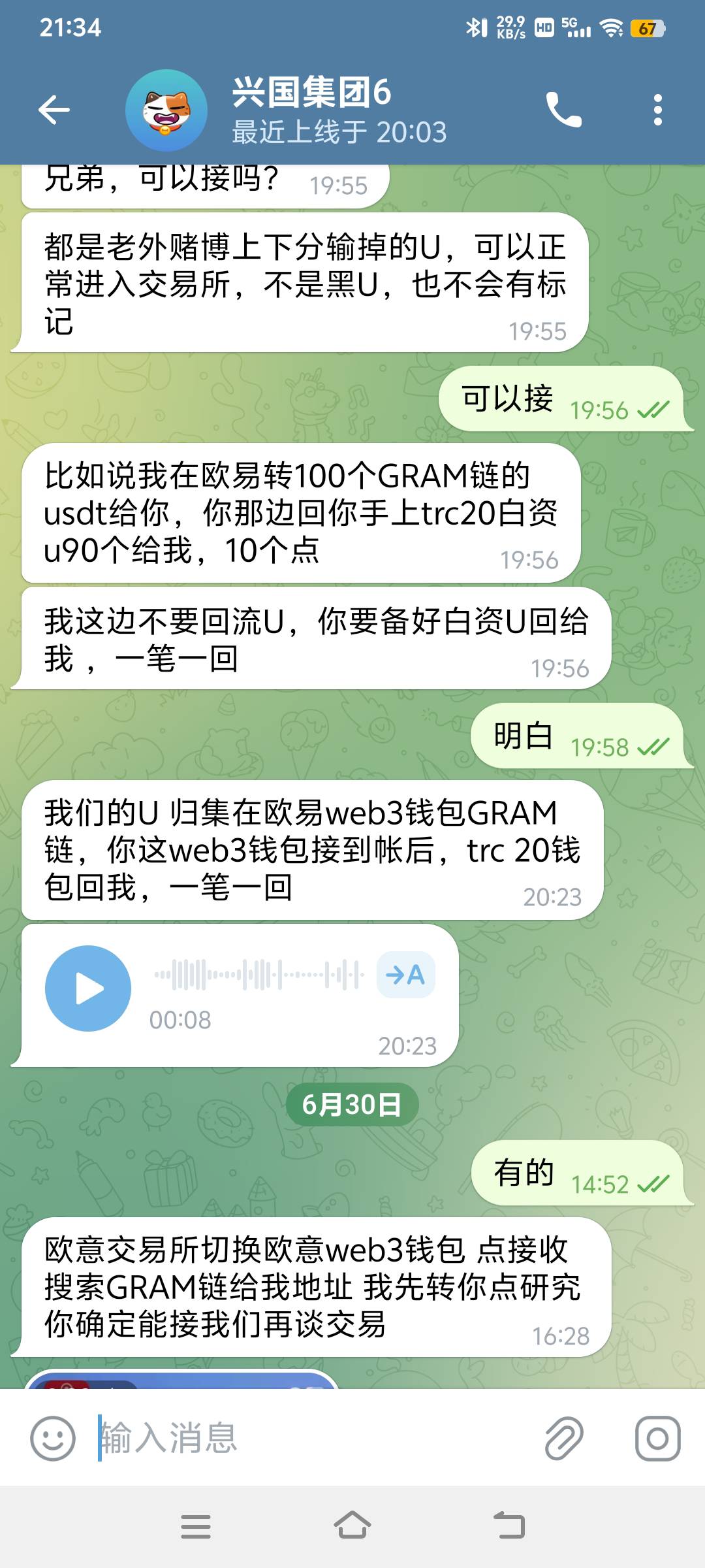 老哥们请教欧意问题，靠谱吗？

69 / 作者:大大大大〆 / 