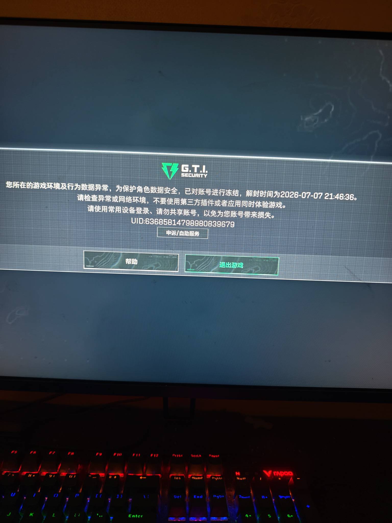 打个等级号换点钱花，认认真真做任务。直接被封老哥们有没有啥能打金的游戏啊？三角洲60 / 作者:马走日77 / 