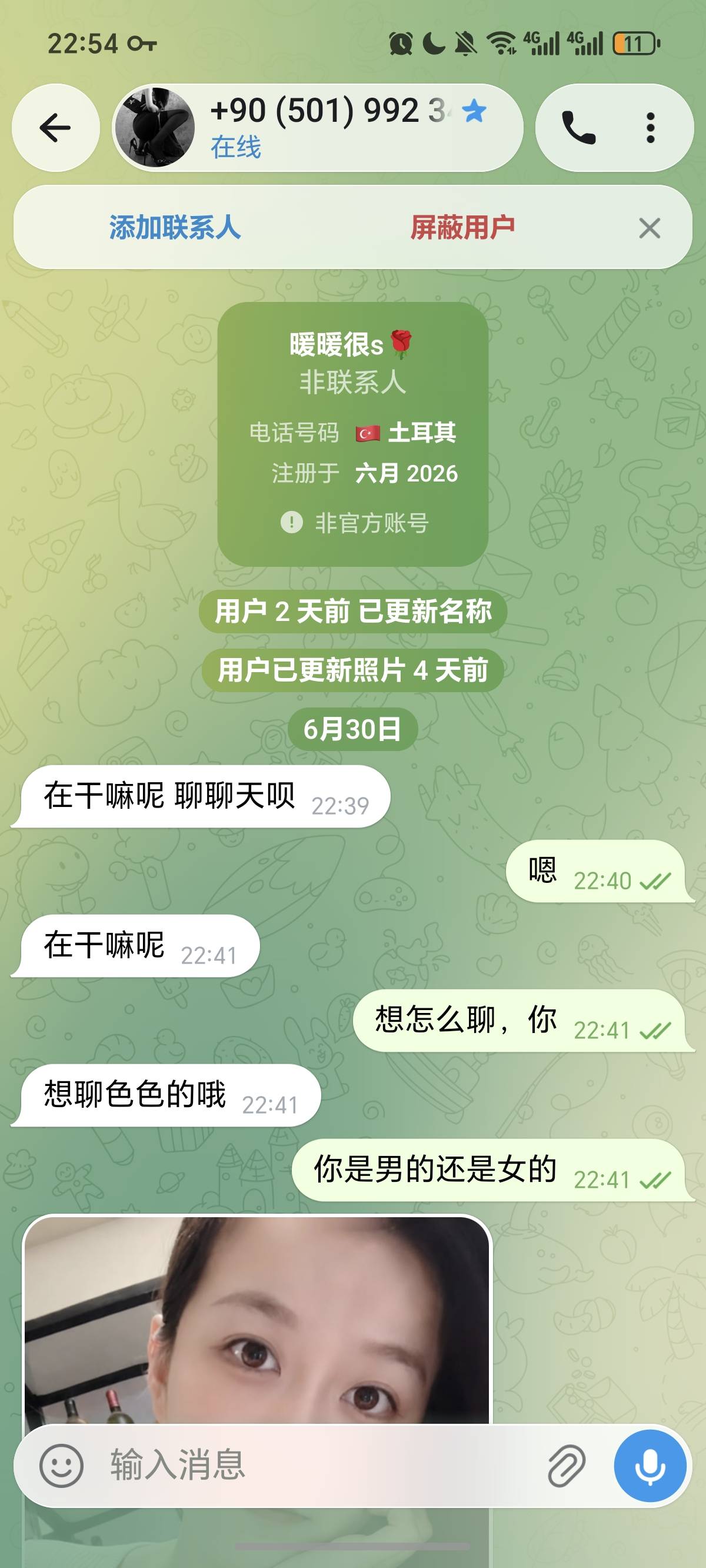 笑死我，是那位人才老哥！没事找事！





33 / 作者:逞强- / 