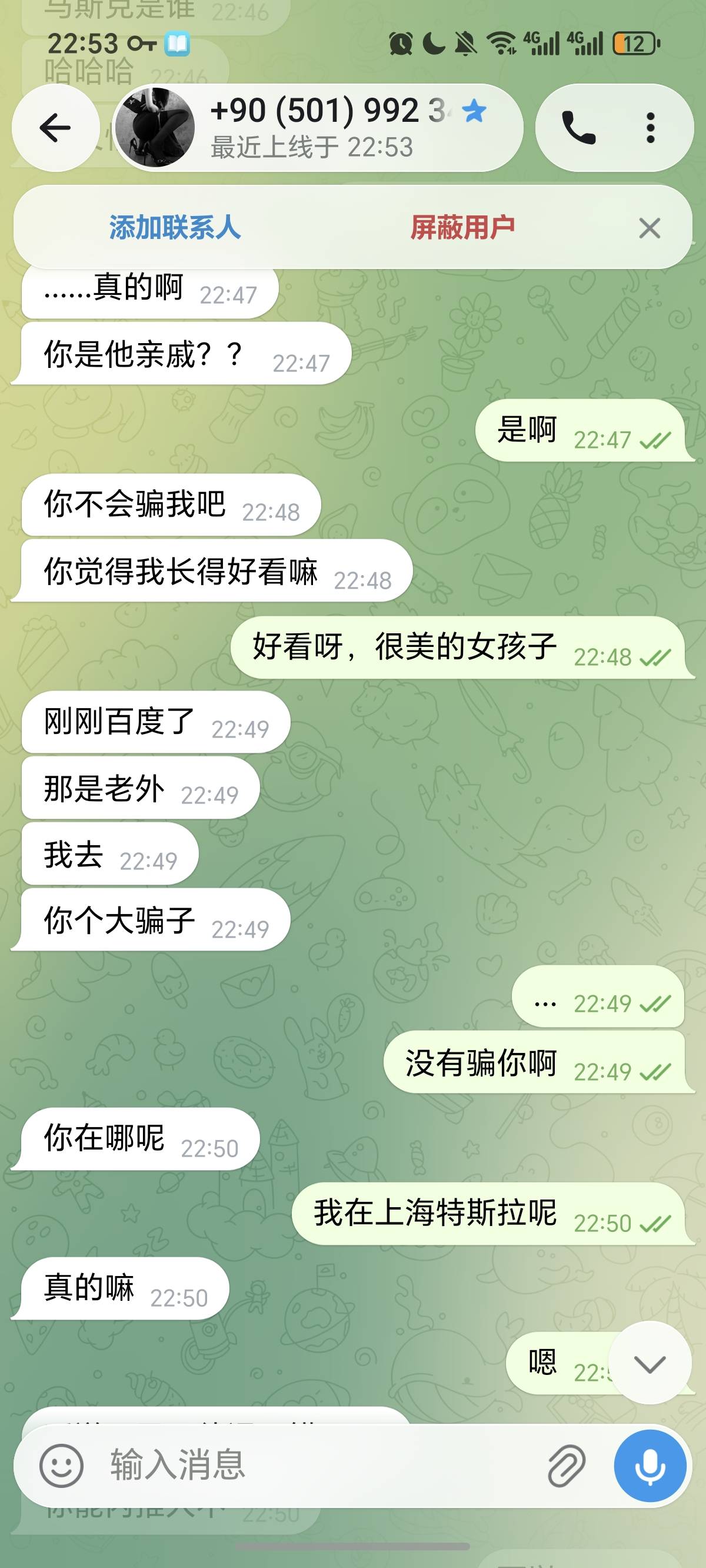 笑死我，是那位人才老哥！没事找事！





77 / 作者:逞强- / 