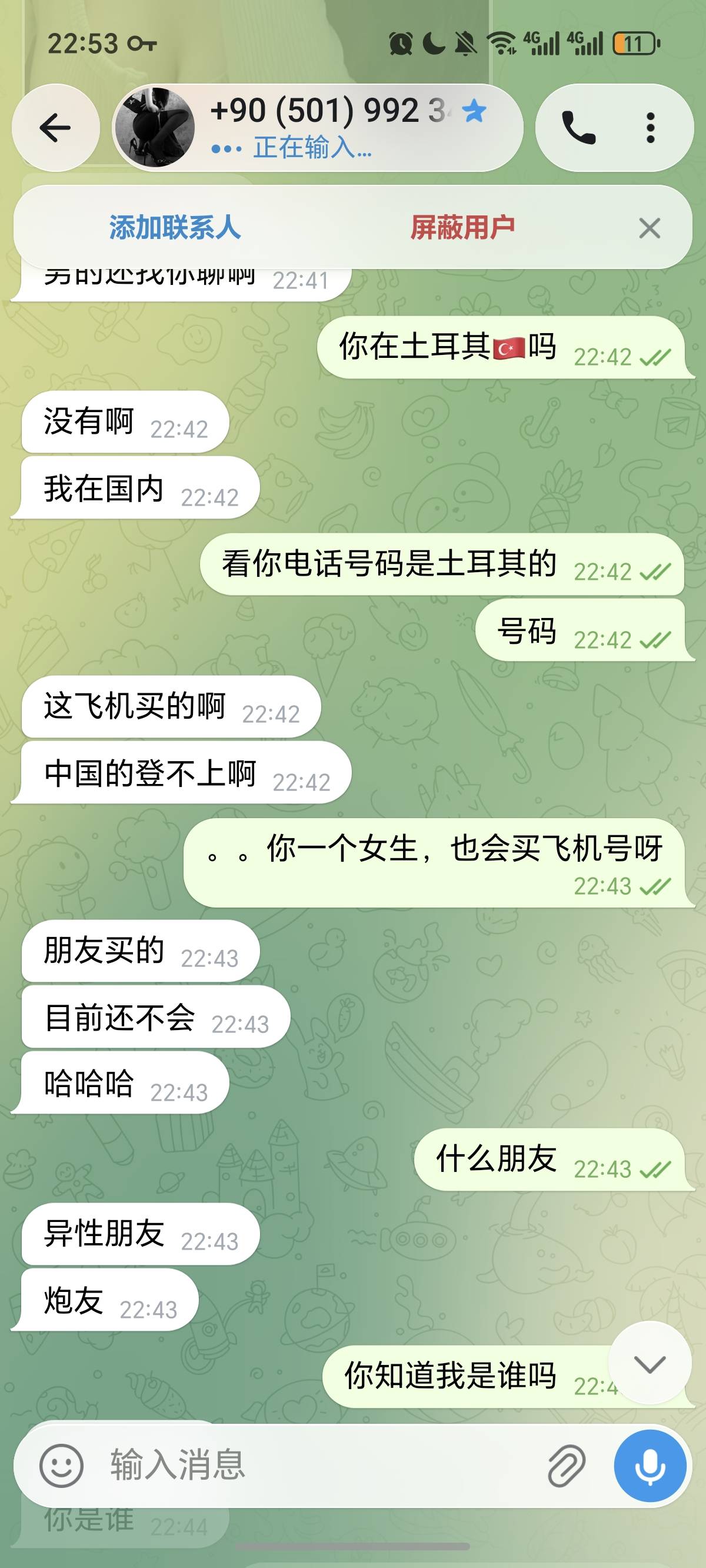 笑死我，是那位人才老哥！没事找事！





80 / 作者:逞强- / 