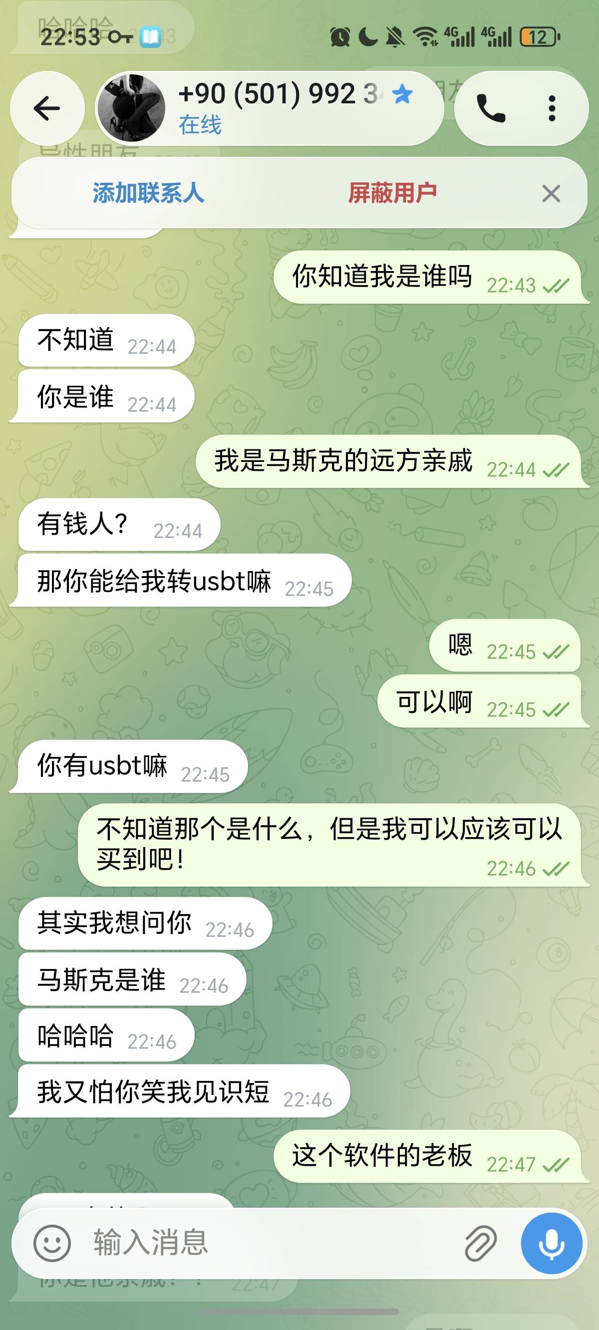 笑死我，是那位人才老哥！没事找事！





86 / 作者:逞强- / 