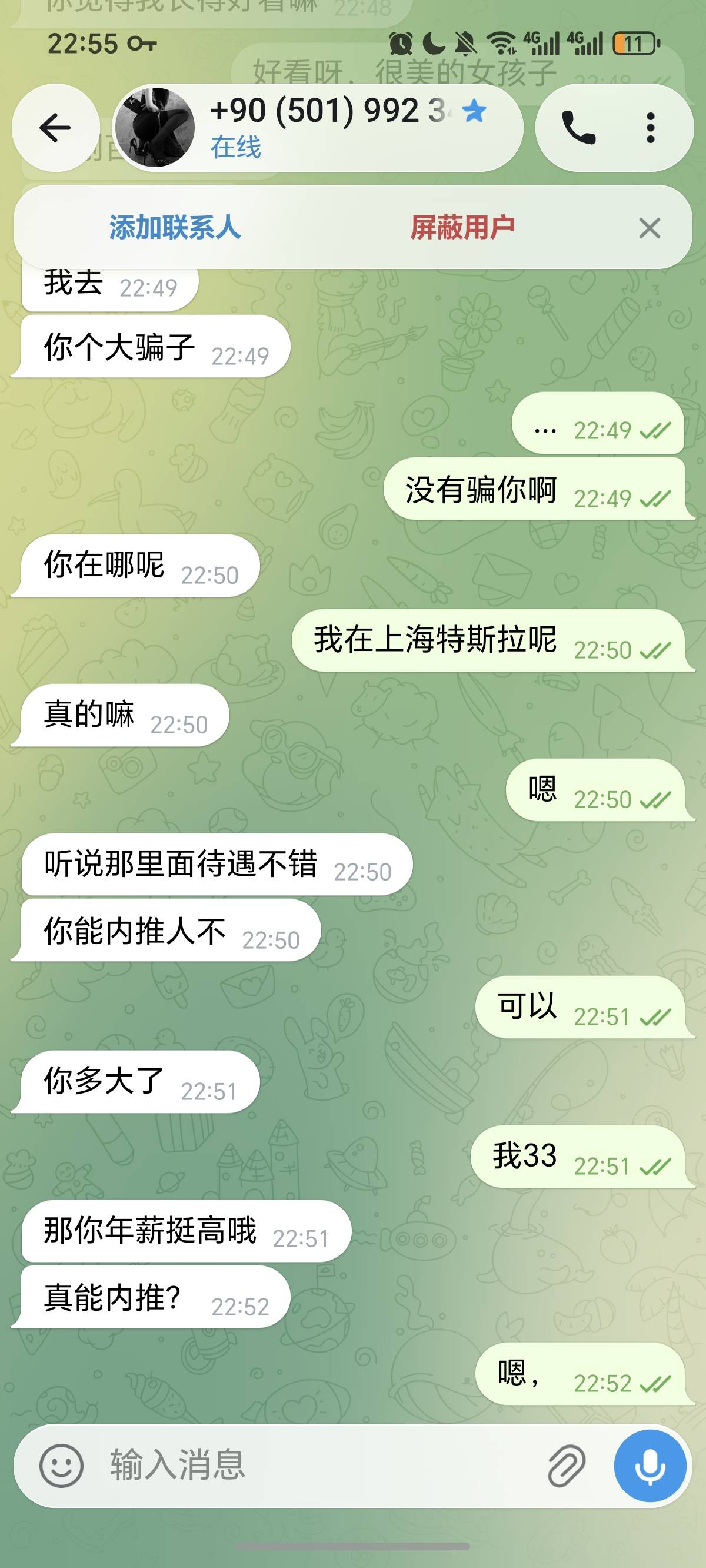 笑死我，是那位人才老哥！没事找事！





12 / 作者:逞强- / 
