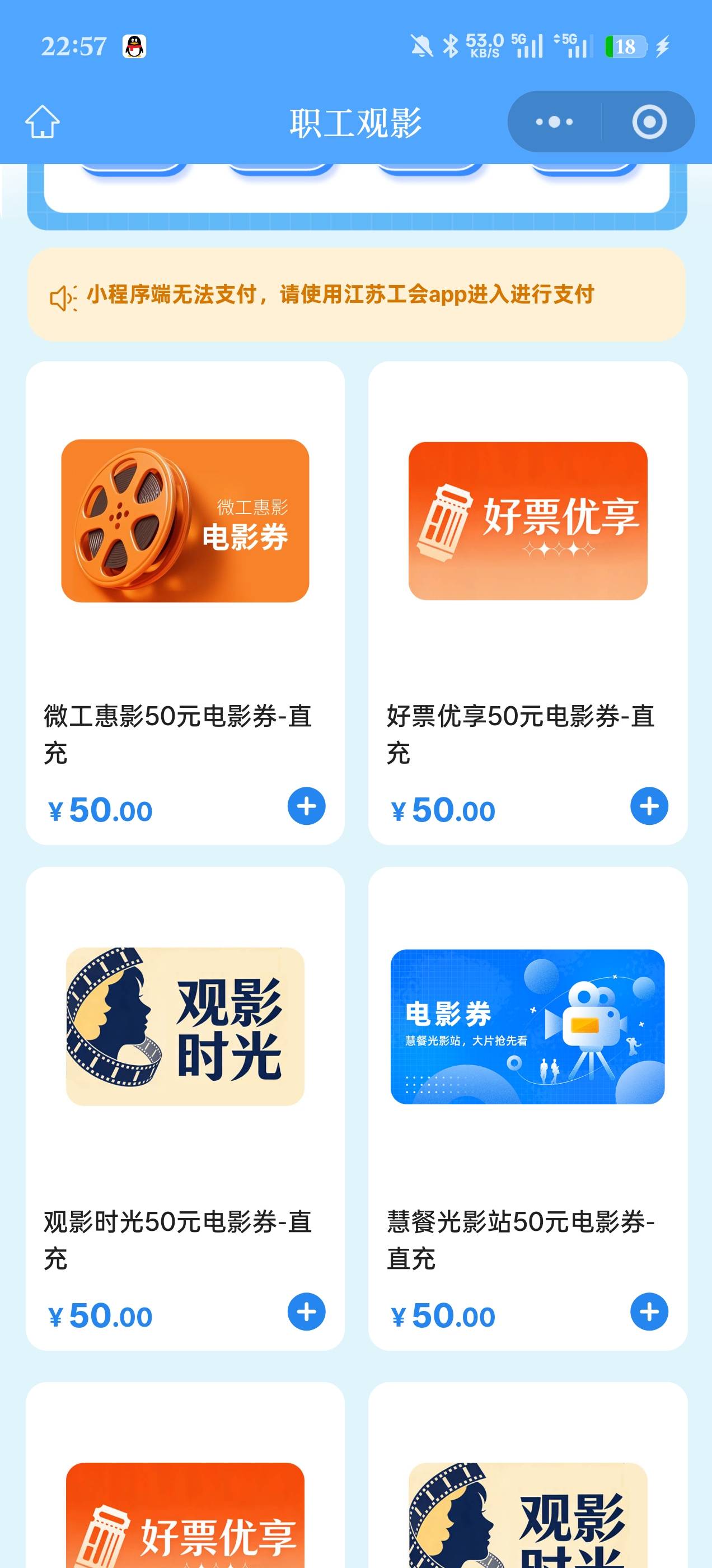 老哥们，江苏工会这四个买哪个好点，第一次用这个出

78 / 作者:476 / 