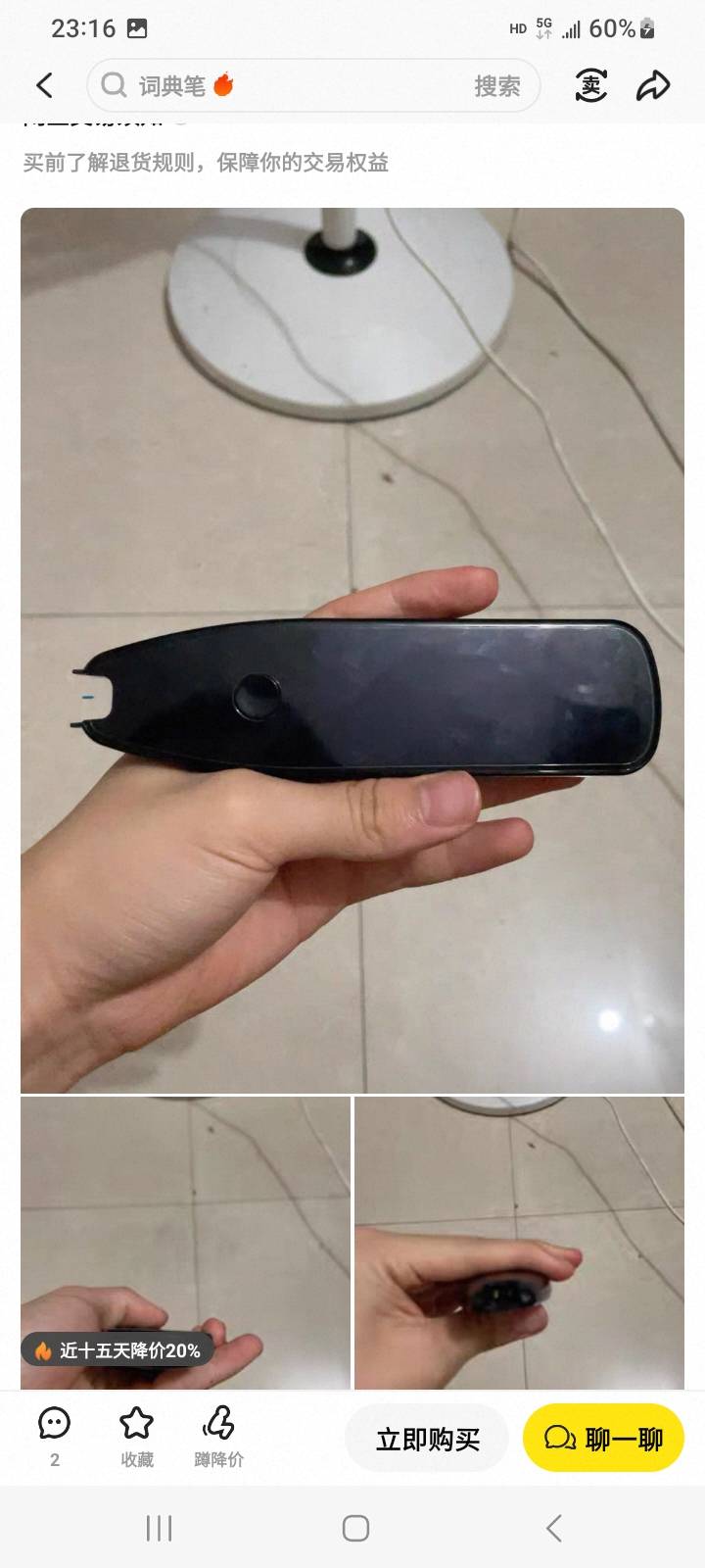 哈捡了个这玩意，里面有一个512内存卡


0 / 作者:江湖行 / 