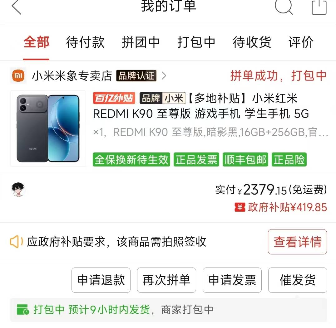 兄弟们搞起来

16 / 作者:醉了就 / 