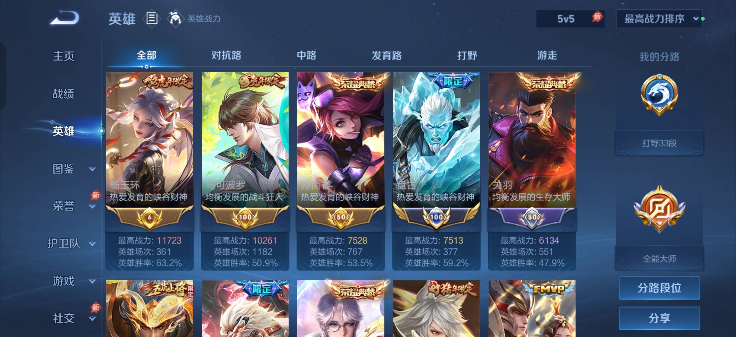 在卡农能不能给到人上人

92 / 作者:中国工商银行卡农分行 / 