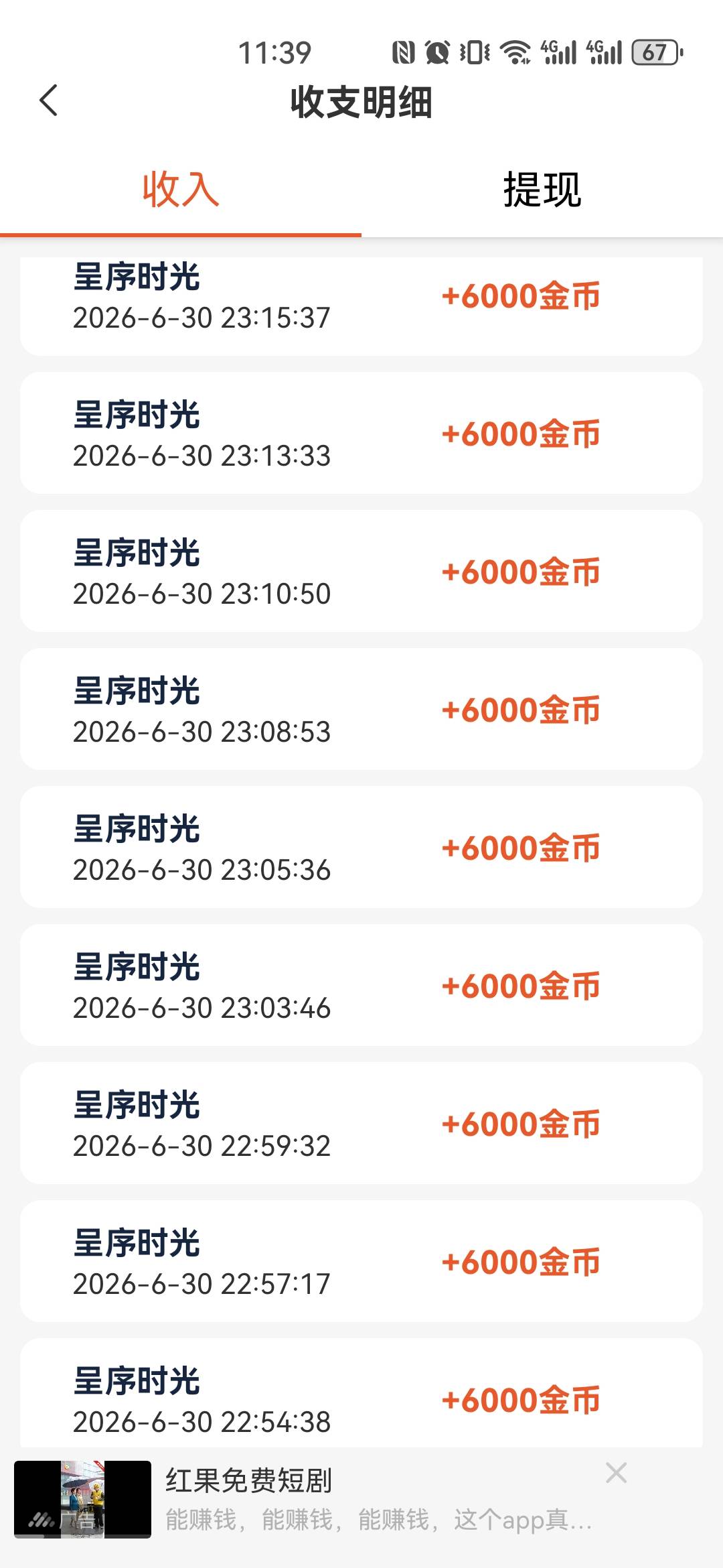 呈序打了差不多一个小时   提10到30  就是这个审核不懂多久，D大的老哥你们都到了吗

8 / 作者:零撸+我 / 