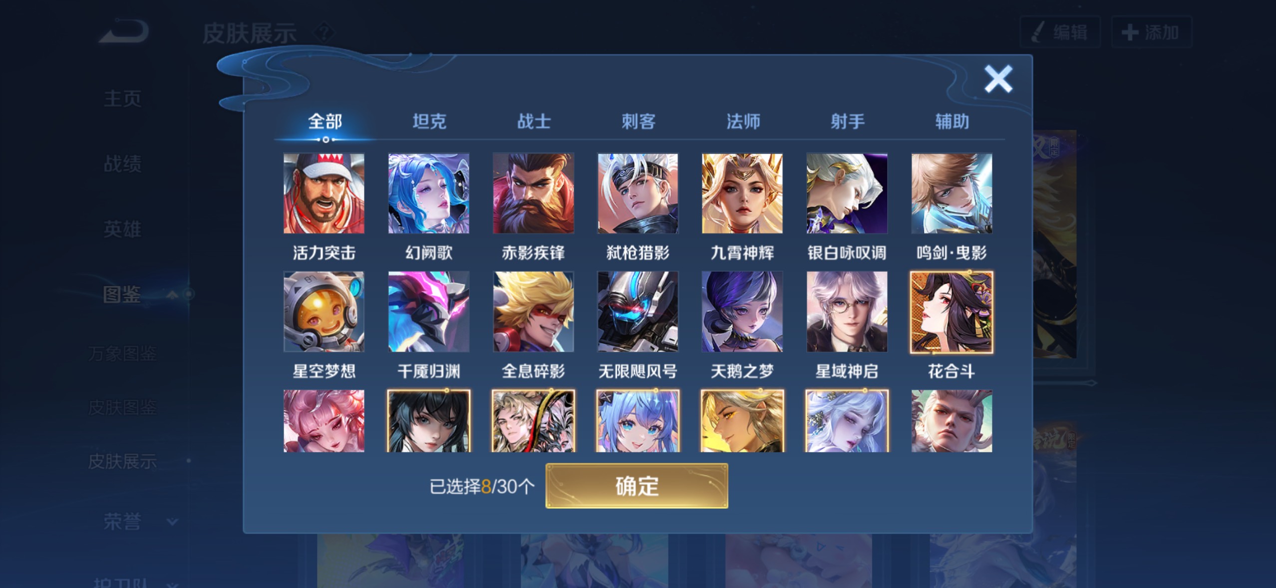 在卡农能不能给到人上人

87 / 作者:小旋风ovo / 