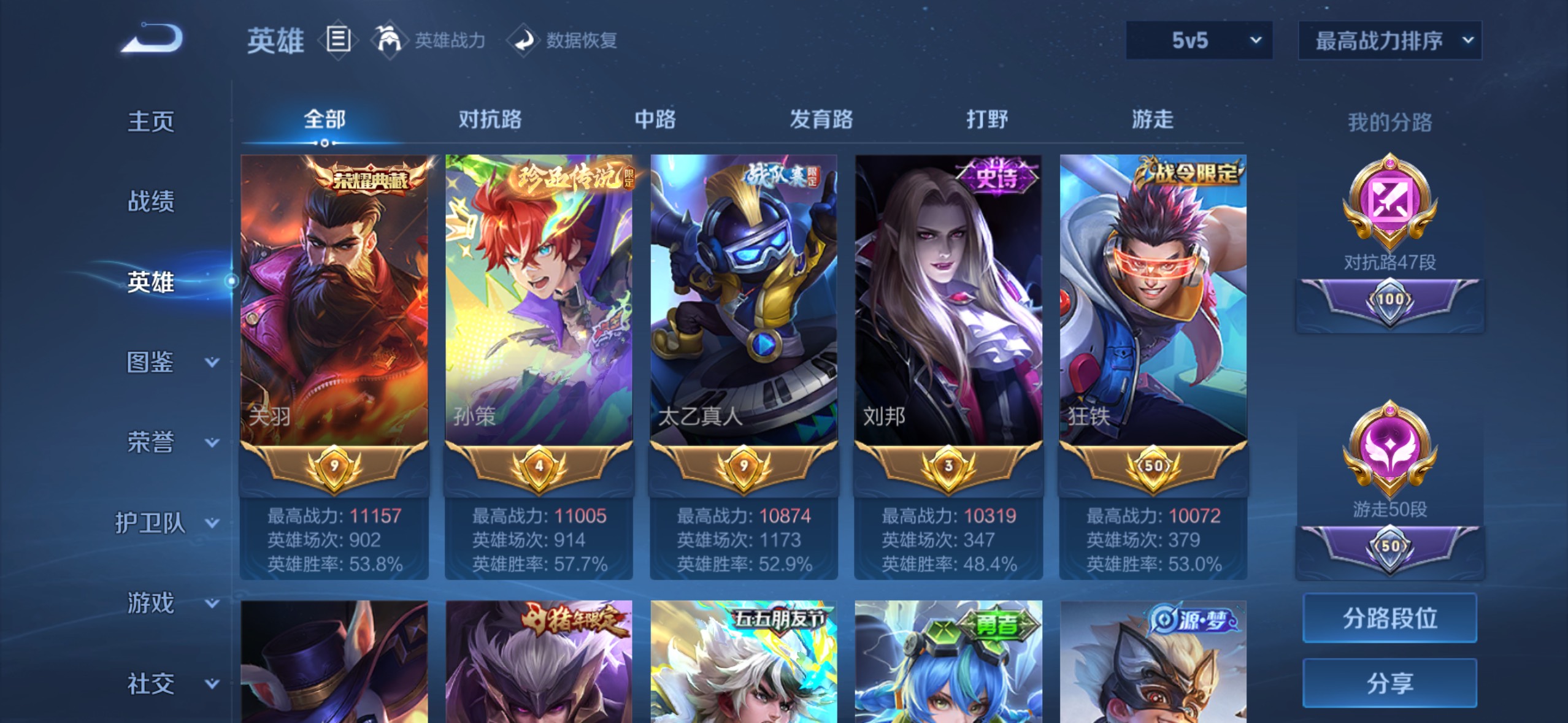 在卡农能不能给到人上人

54 / 作者:小旋风ovo / 