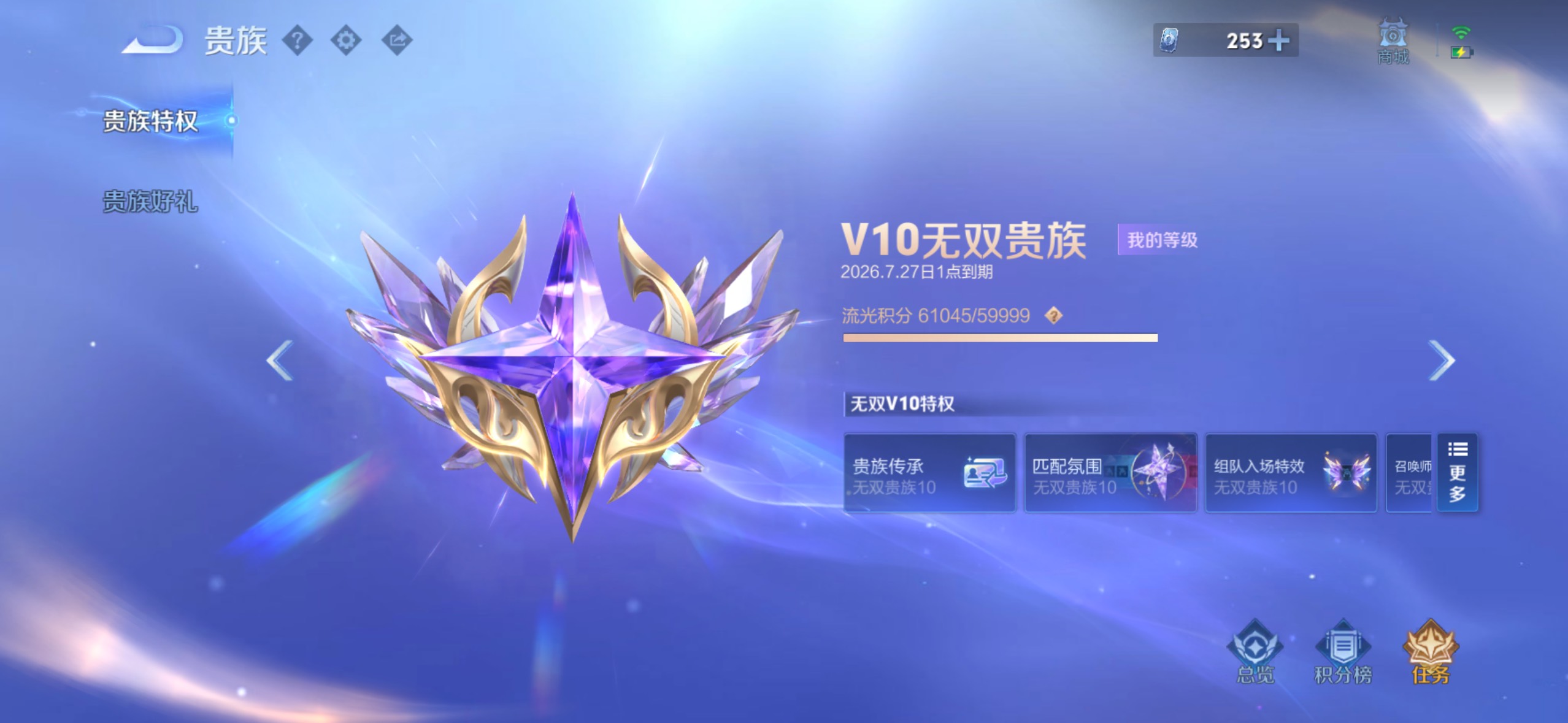 在卡农能不能给到人上人

72 / 作者:小旋风ovo / 