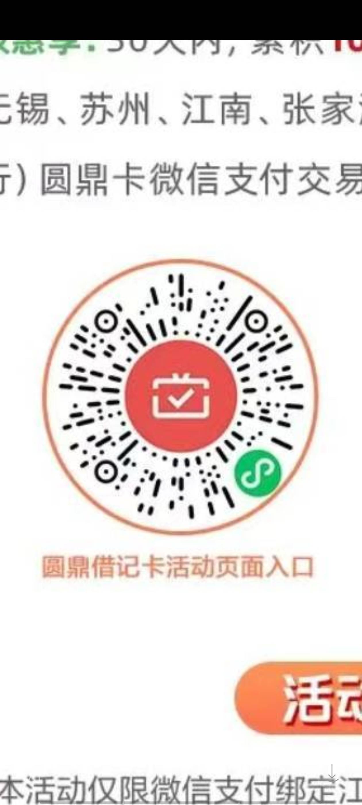 江苏农信月月刷的码有吗
75 / 作者:临时救济所 / 