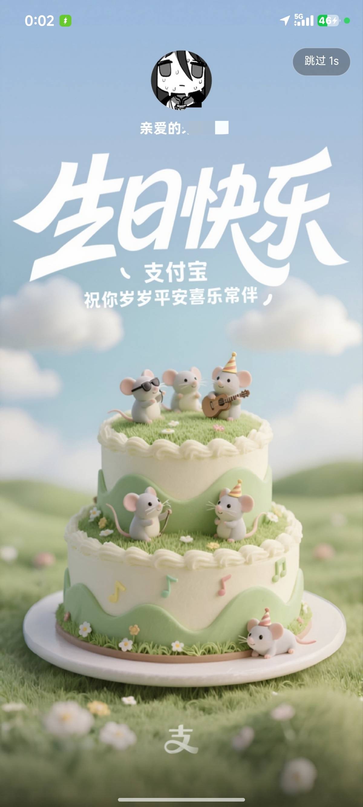 今天18岁了，老哥们

93 / 作者:睡觉睡觉哈哈哈 / 