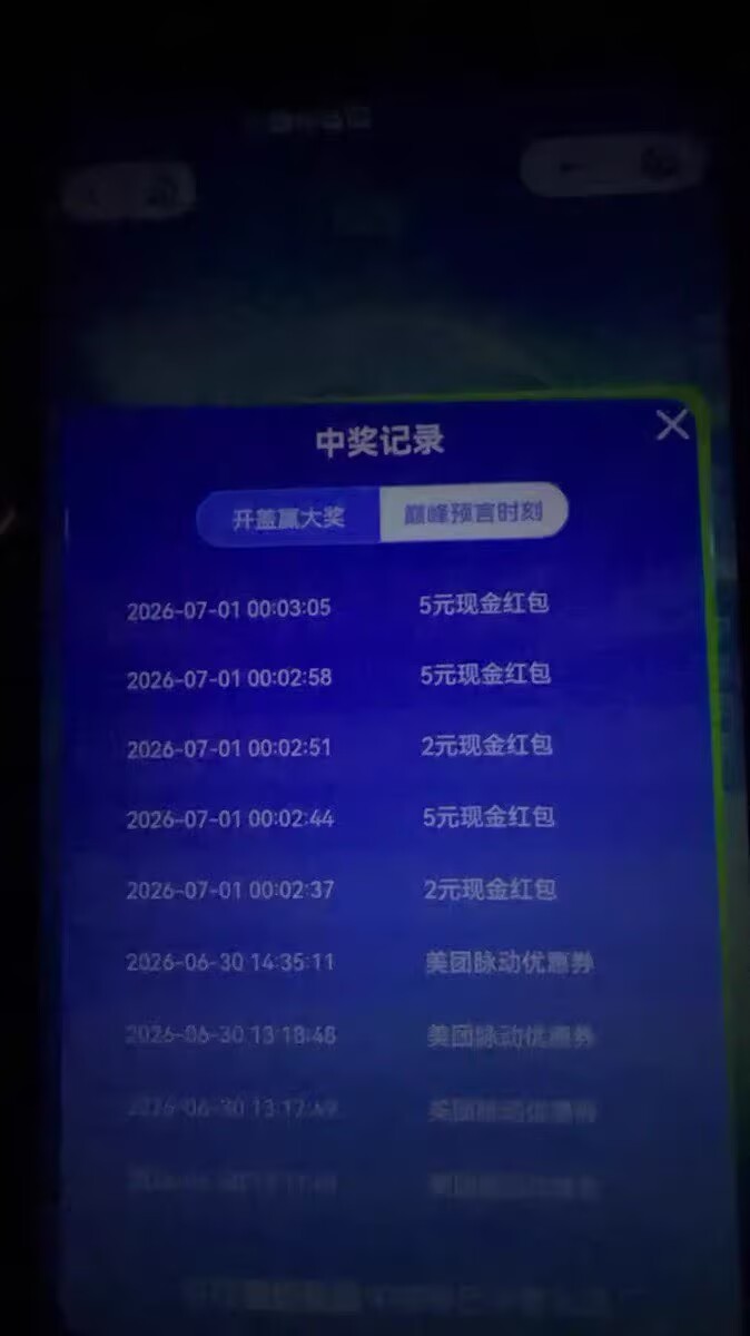 过年了 老哥 脉动我也是又吃上了

24 / 作者:玩卡农发家致富 / 