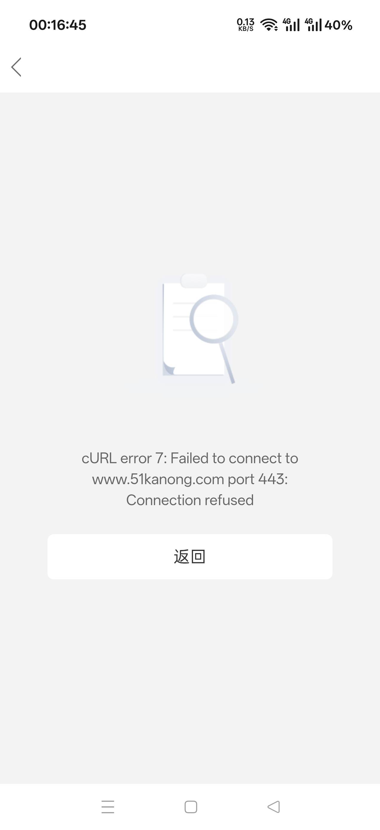 发一个删一个？别人的帖子没事，追着我删帖？@卡农盼盼 @卡农多多 @卡农超管 @卡农超49 / 作者:坤你太渼 / 