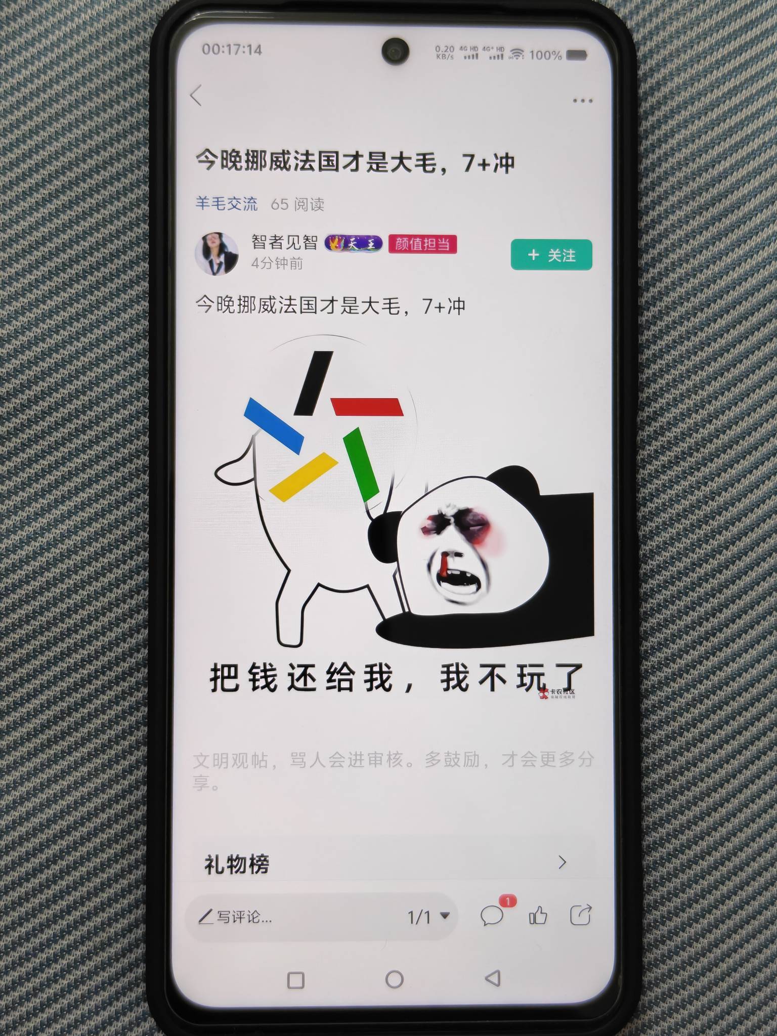 发一个删一个？别人的帖子没事，追着我删帖？@卡农盼盼 @卡农多多 @卡农超管 @卡农超80 / 作者:坤你太渼 / 