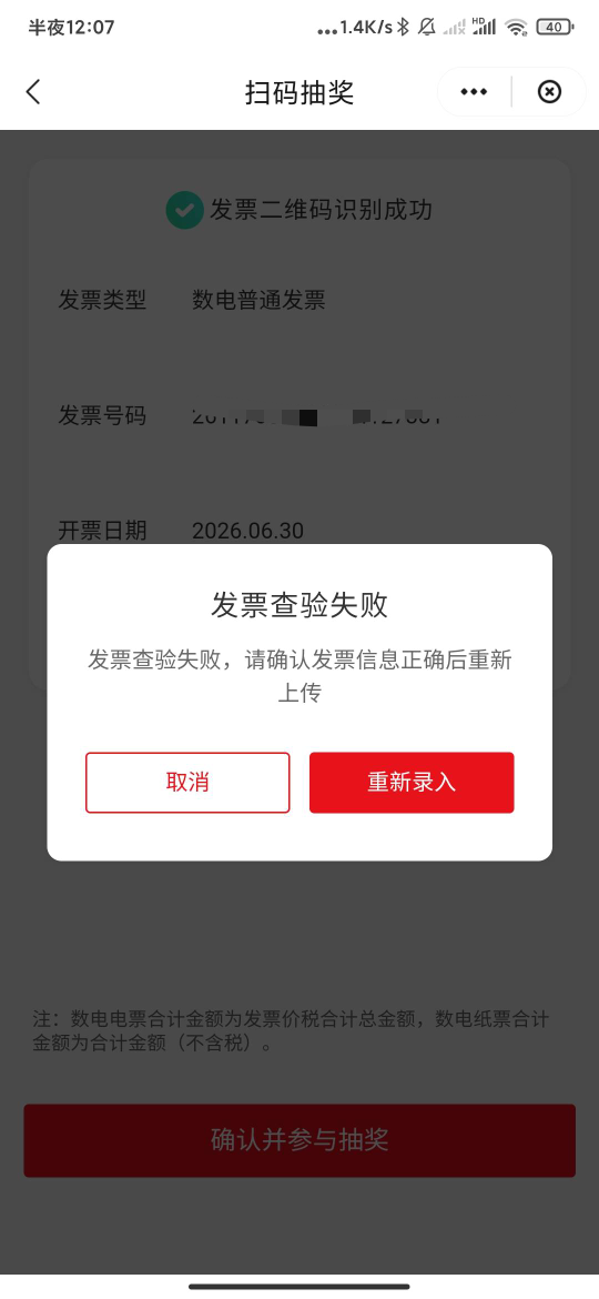 北京支付宝云闪付都不能玩了吗？就东子抽了50
35 / 作者:云边有个挂壁仔 / 