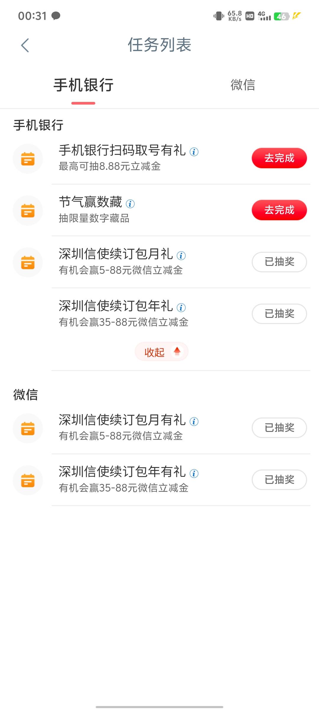 深圳工行信使服务


81 / 作者:彭于晏@ / 