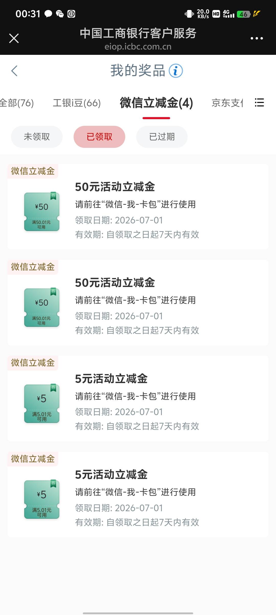 深圳工行信使服务


55 / 作者:彭于晏@ / 