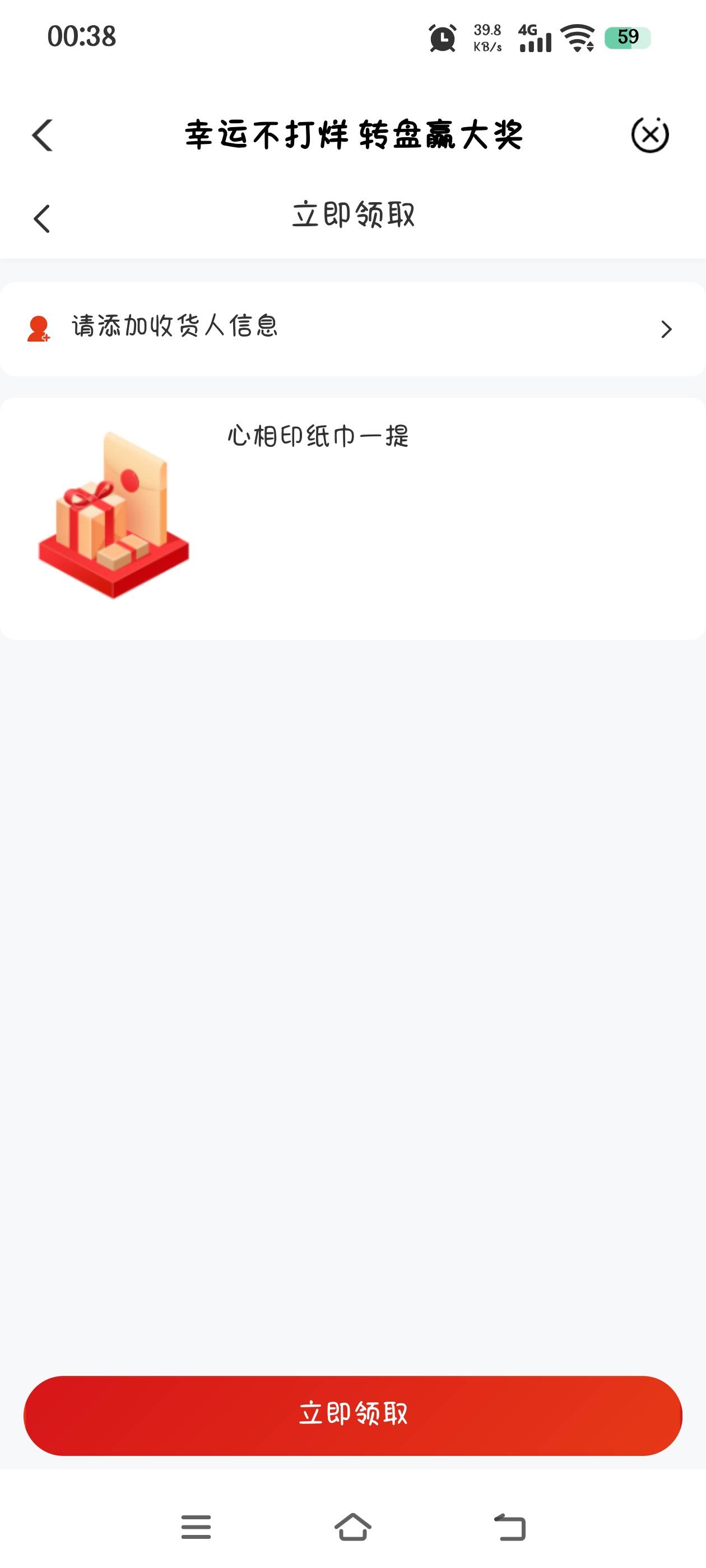 有老哥收的吗？

100 / 作者:究极风暴龙王 / 