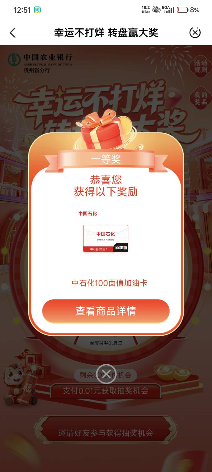 还可以

85 / 作者:请不要大喊大叫 / 