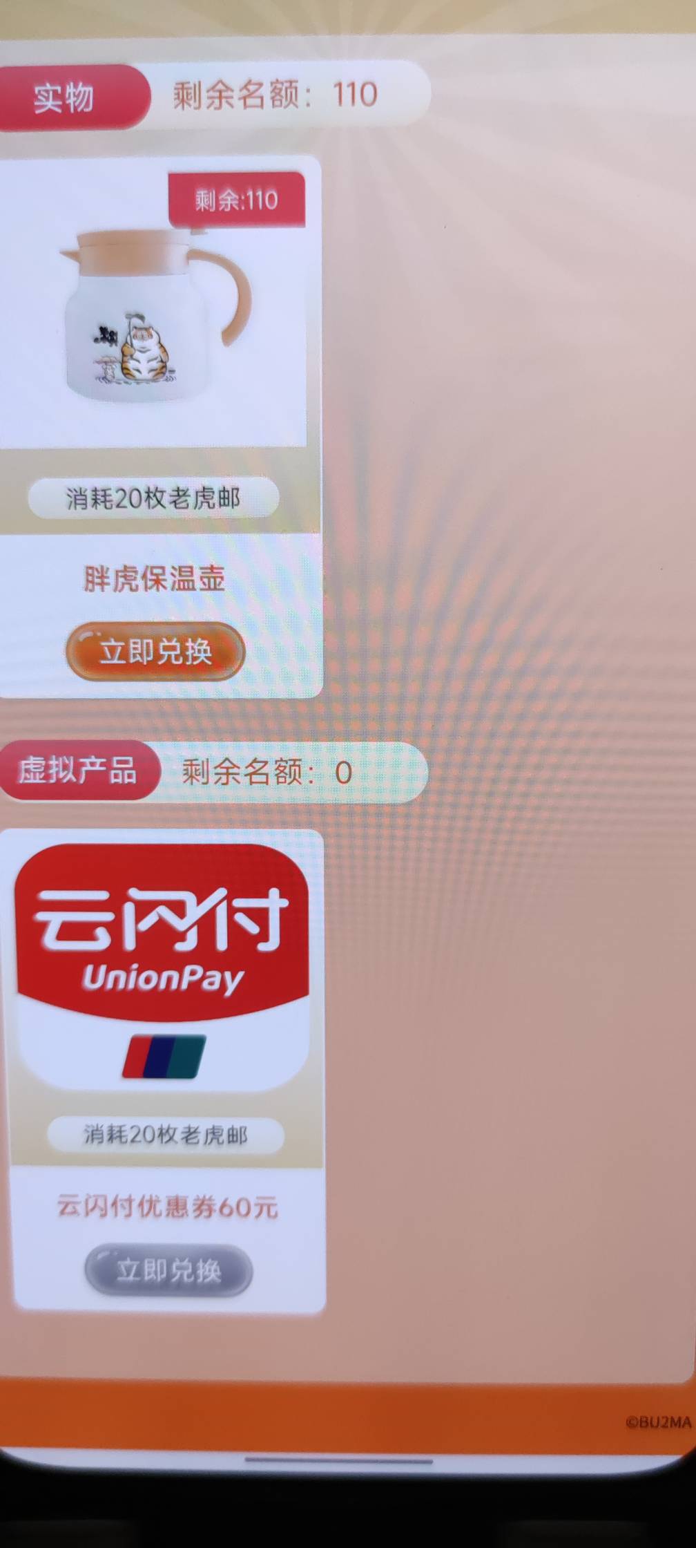 卡半天又没奖品了，服了

15 / 作者:赚钱点女模 / 