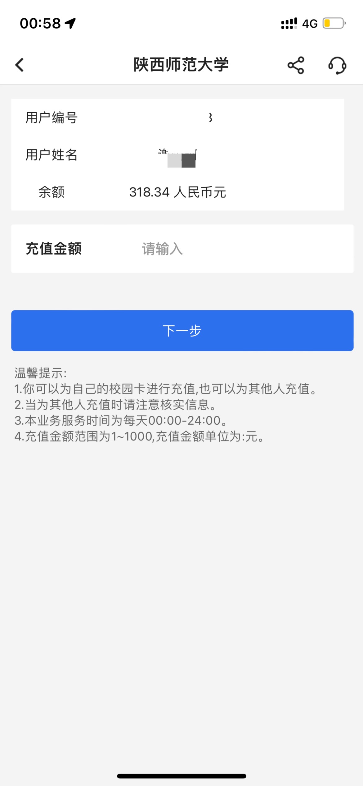 这才是真正的大毛啊，刚刚240的

42 / 作者:追梦人很有爱 / 