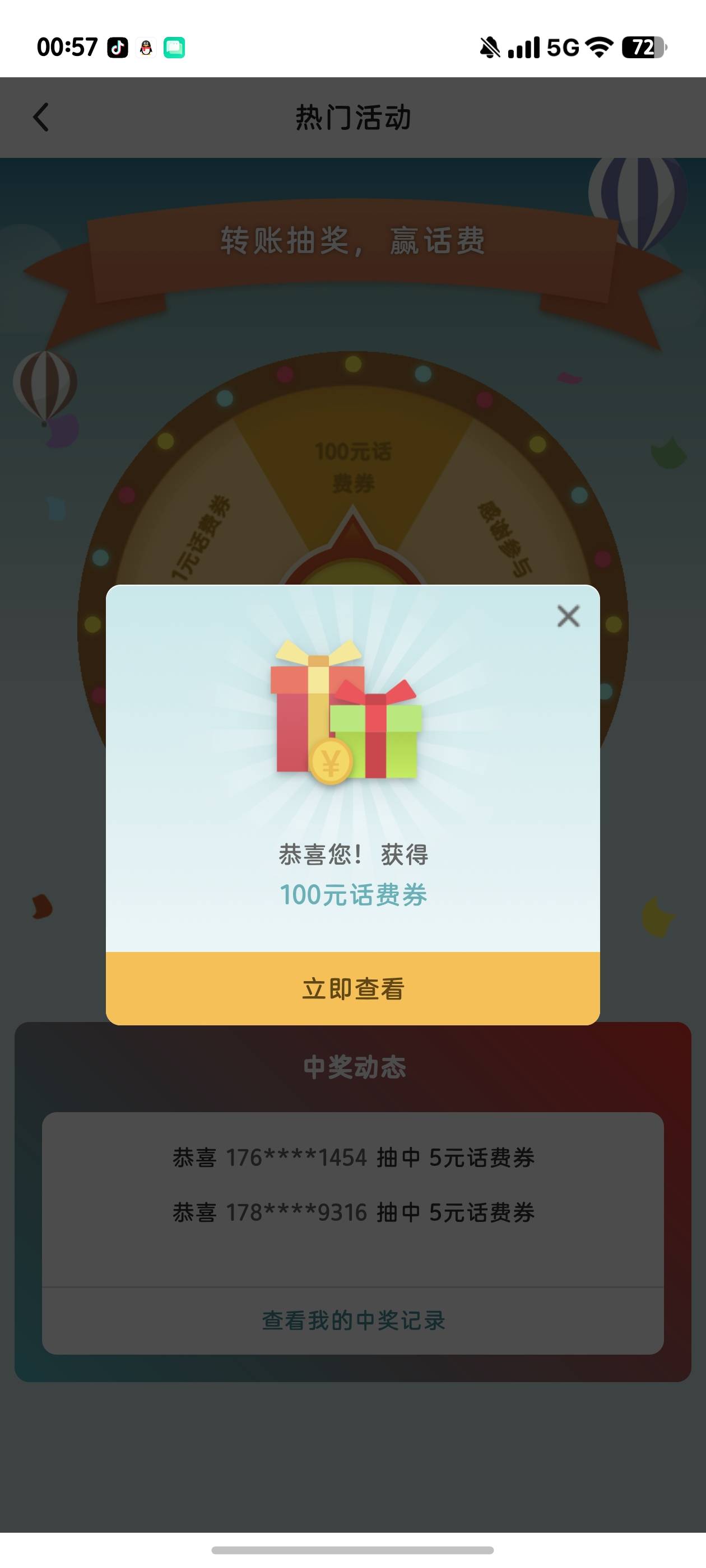 有没有要的 95 出

81 / 作者:链接聊 / 