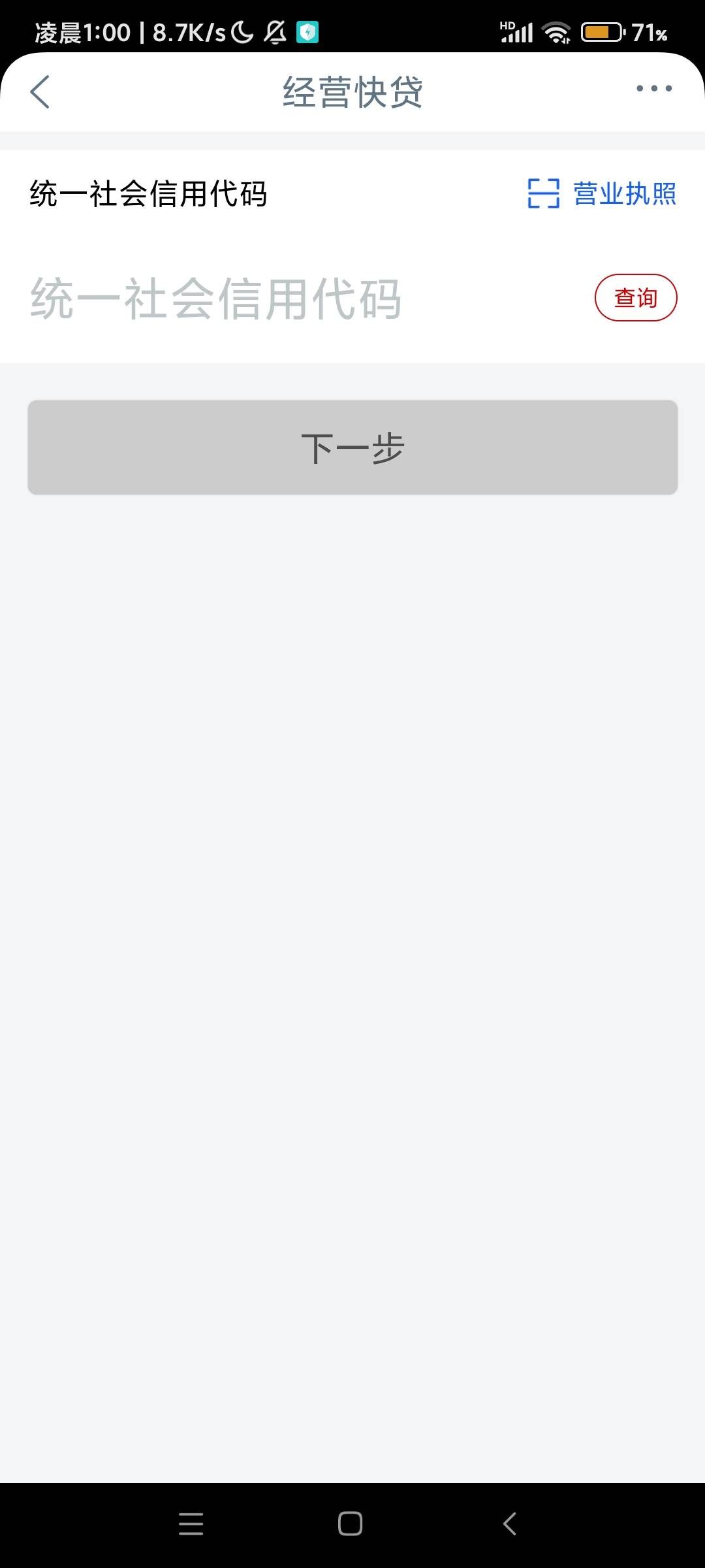 亲爱的老哥们 工行江苏普惠三重礼 这个三重礼怎么完成？没有无实体经营选项

75 / 作者:皮肤特差。 / 