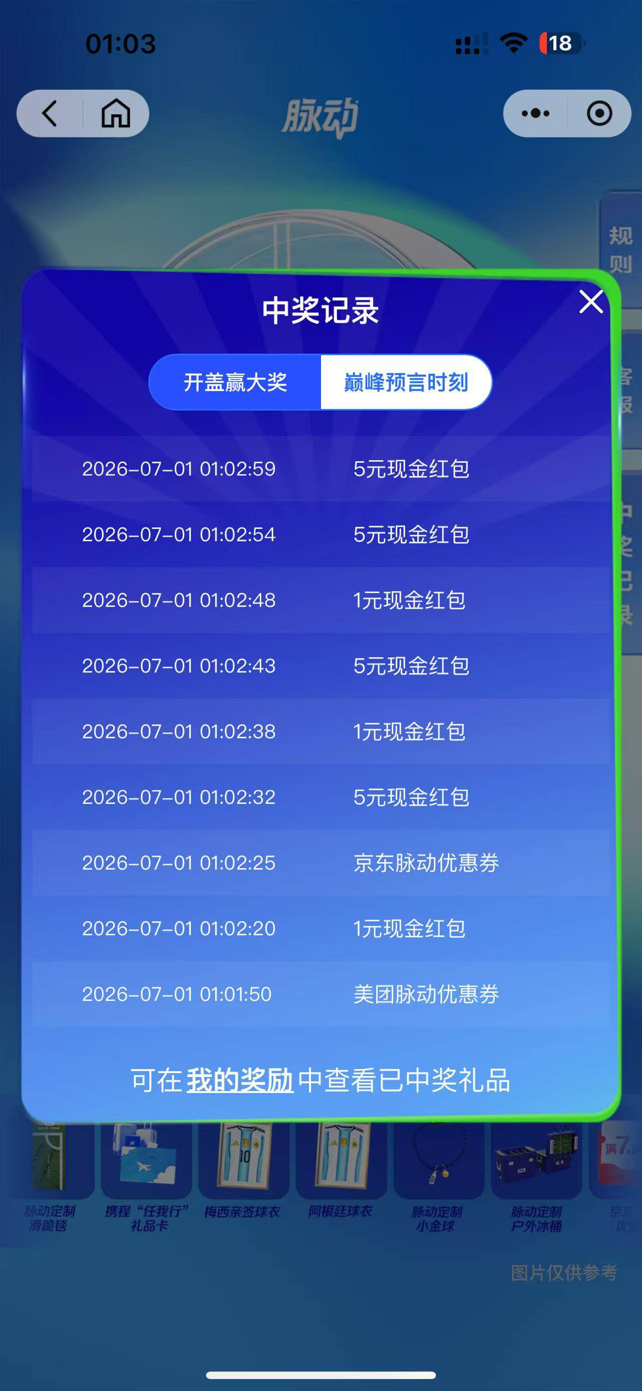 今晚:)屎运了  脉动太给力了 几个号都是这样

9 / 作者:玩卡农发家致富 / 