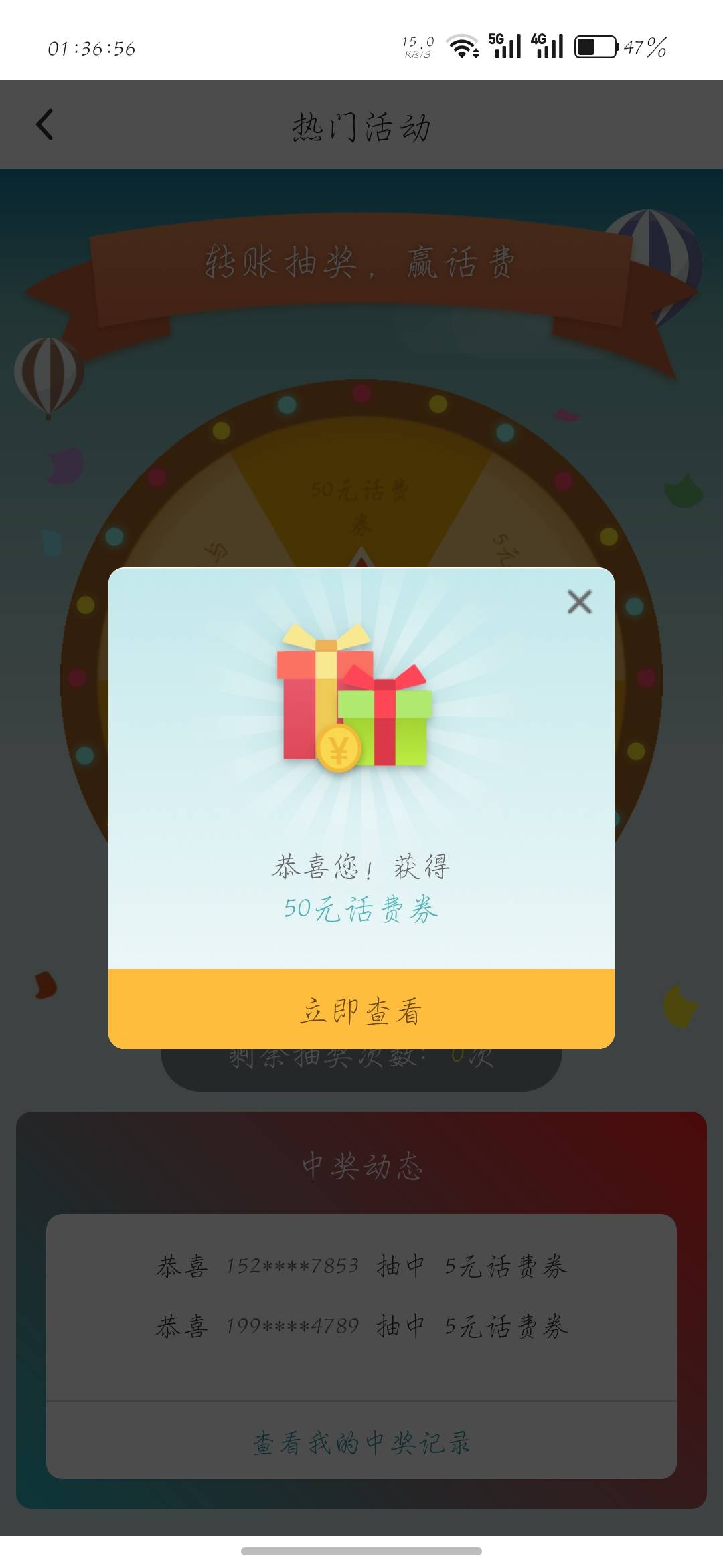 陕西中了一个

4 / 作者:刀马旦 / 