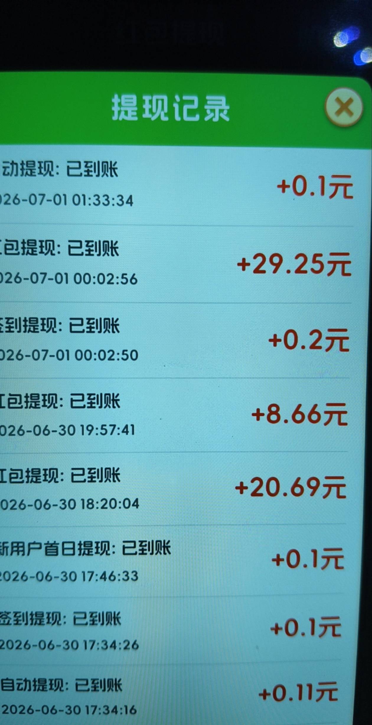 过年还得靠广子破零。邦邦跟富小剧养我几天了
86 / 作者:究极风暴龙王 / 