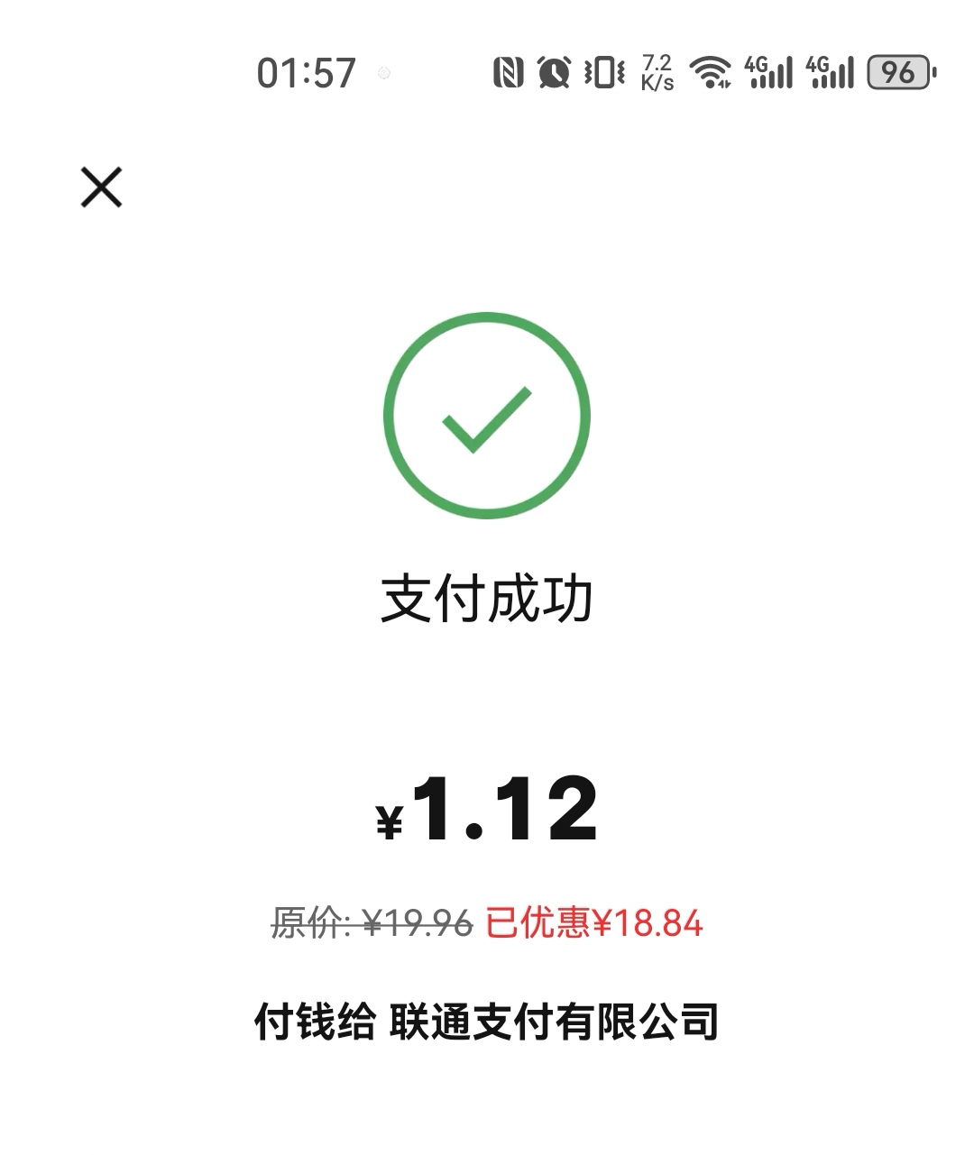这个月刷两次就出了

60 / 作者:重盛安 / 