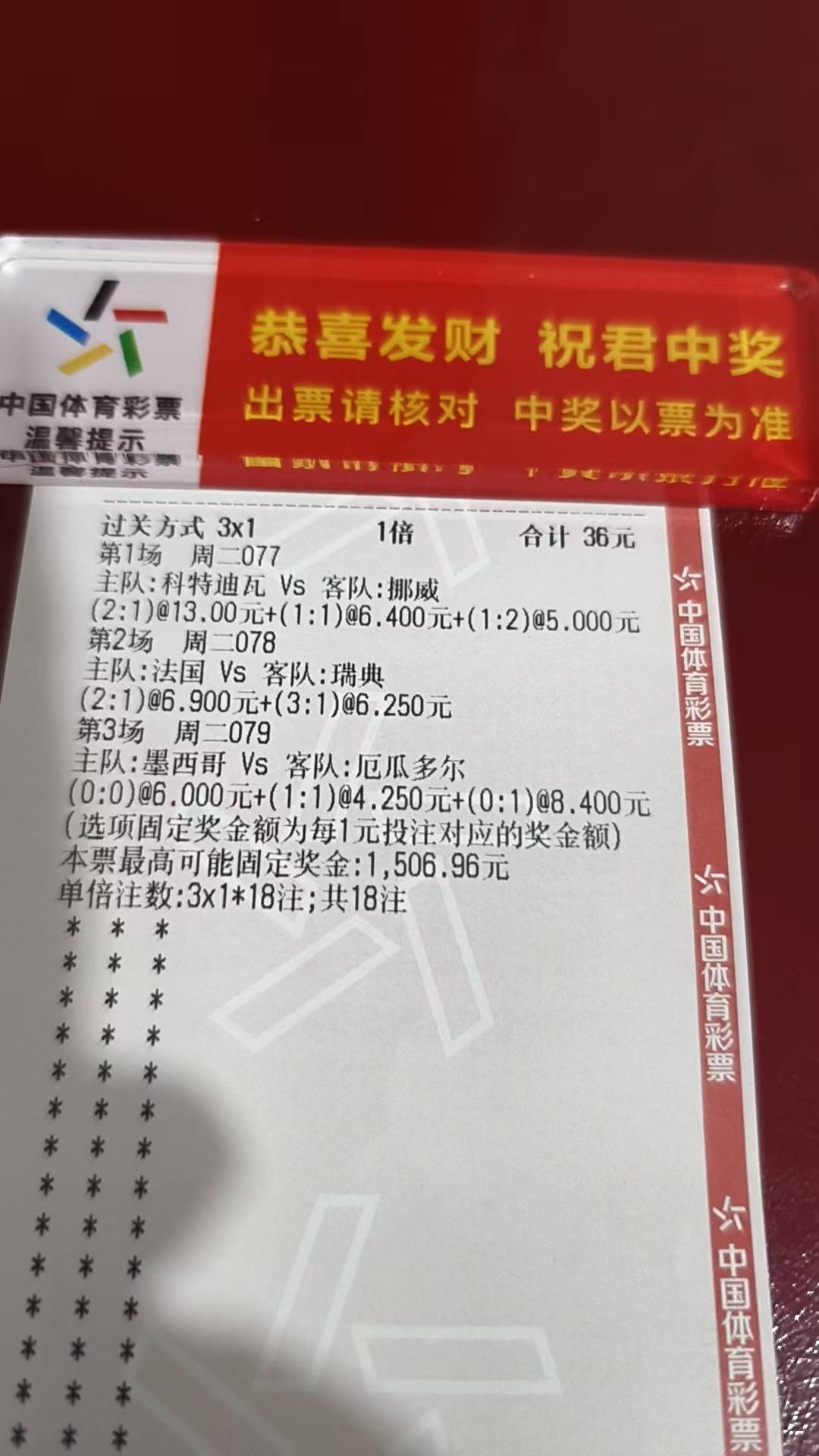 第一关应该是稳了吧

6 / 作者:跟着大哥混三天饿九顿 / 