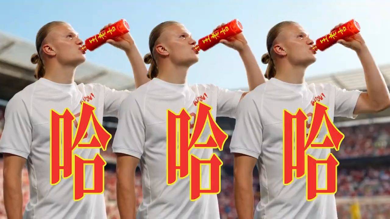 哈兰哈兰，刚点击就进一个，怕上火就喝王老吉

48 / 作者:智者见智 / 