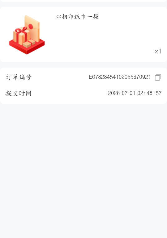 骚操作一小时搞了20块。往后的日子会更加艰难

63 / 作者:瓦槽 / 